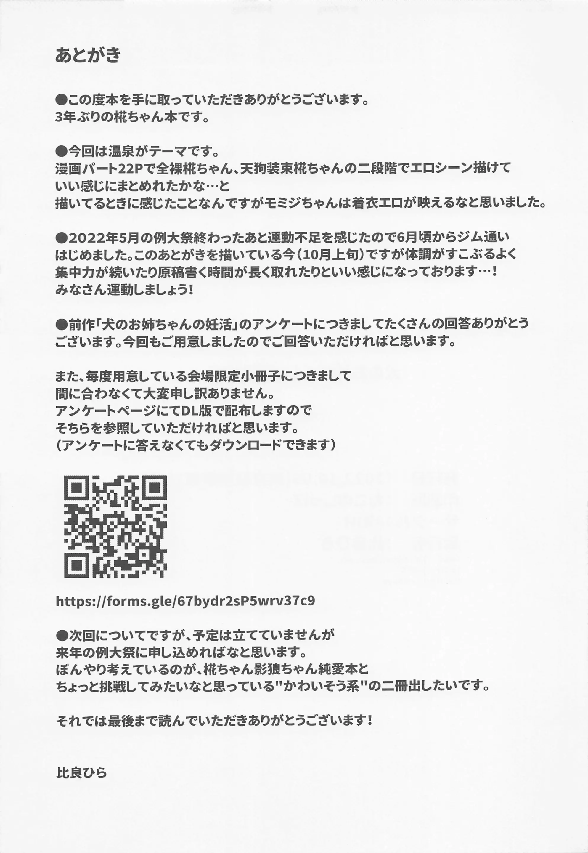 웹툰 이미지 23