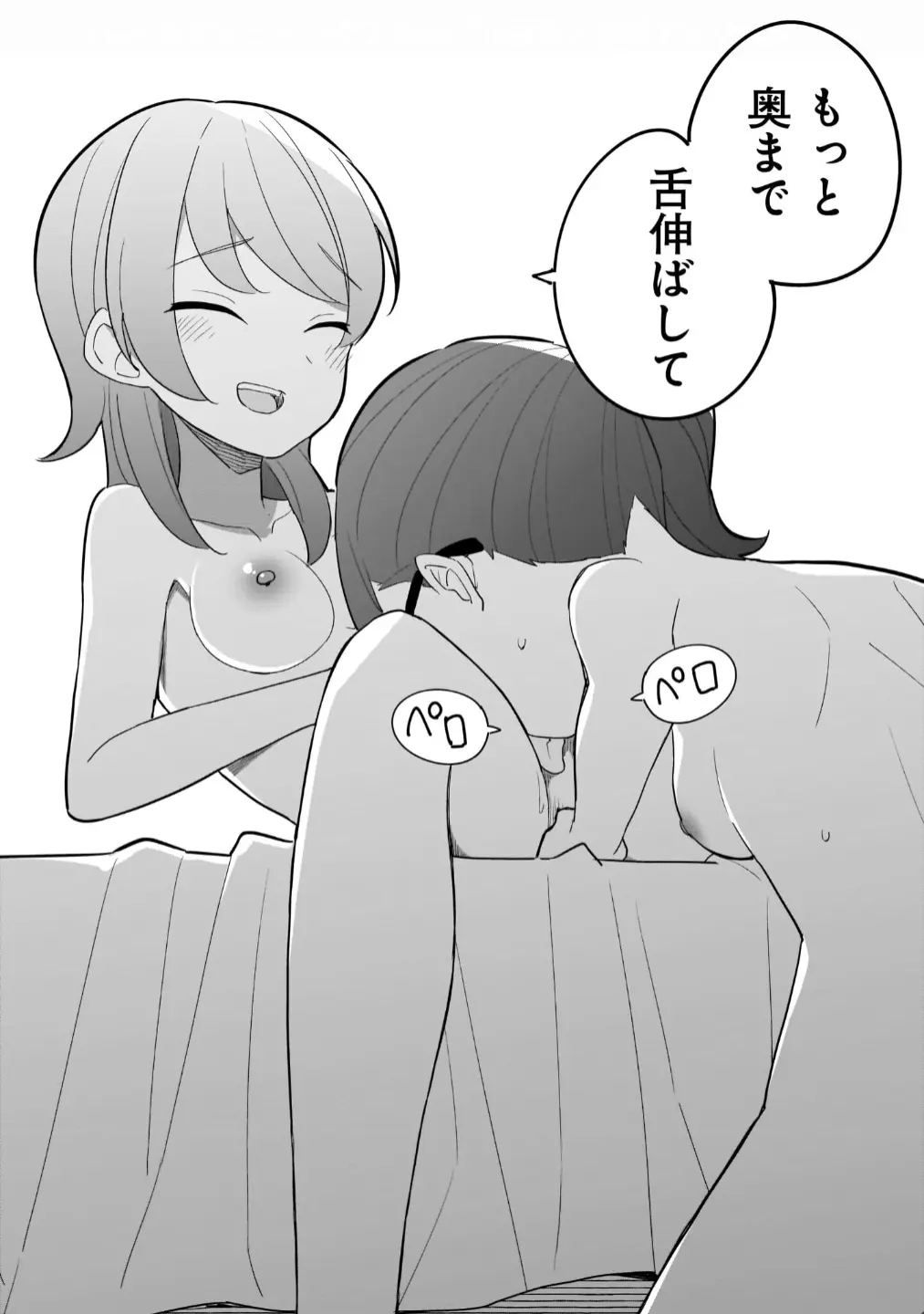 웹툰 이미지 71