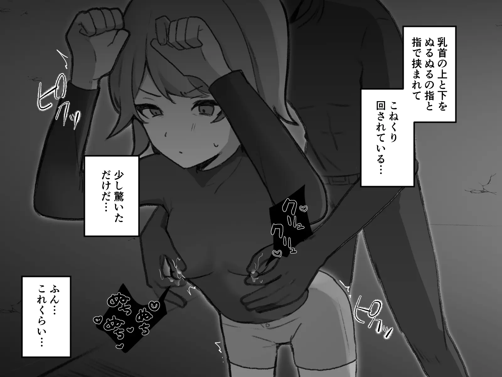 웹툰 이미지 29