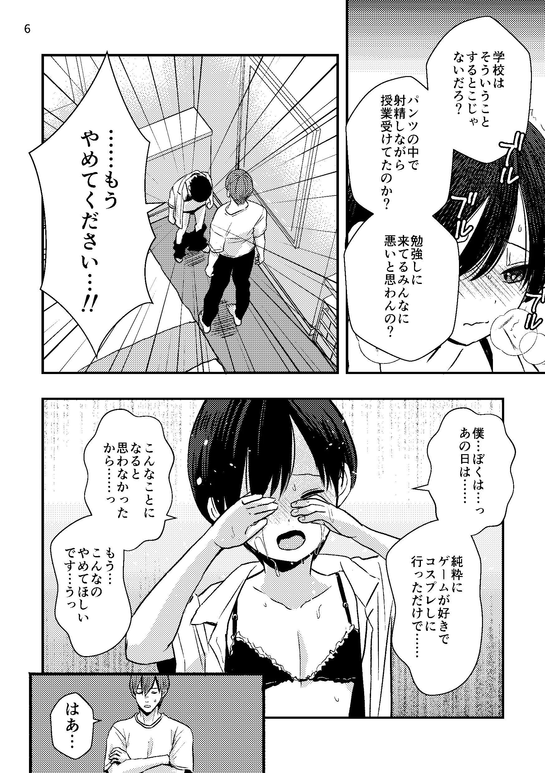 웹툰 이미지 9