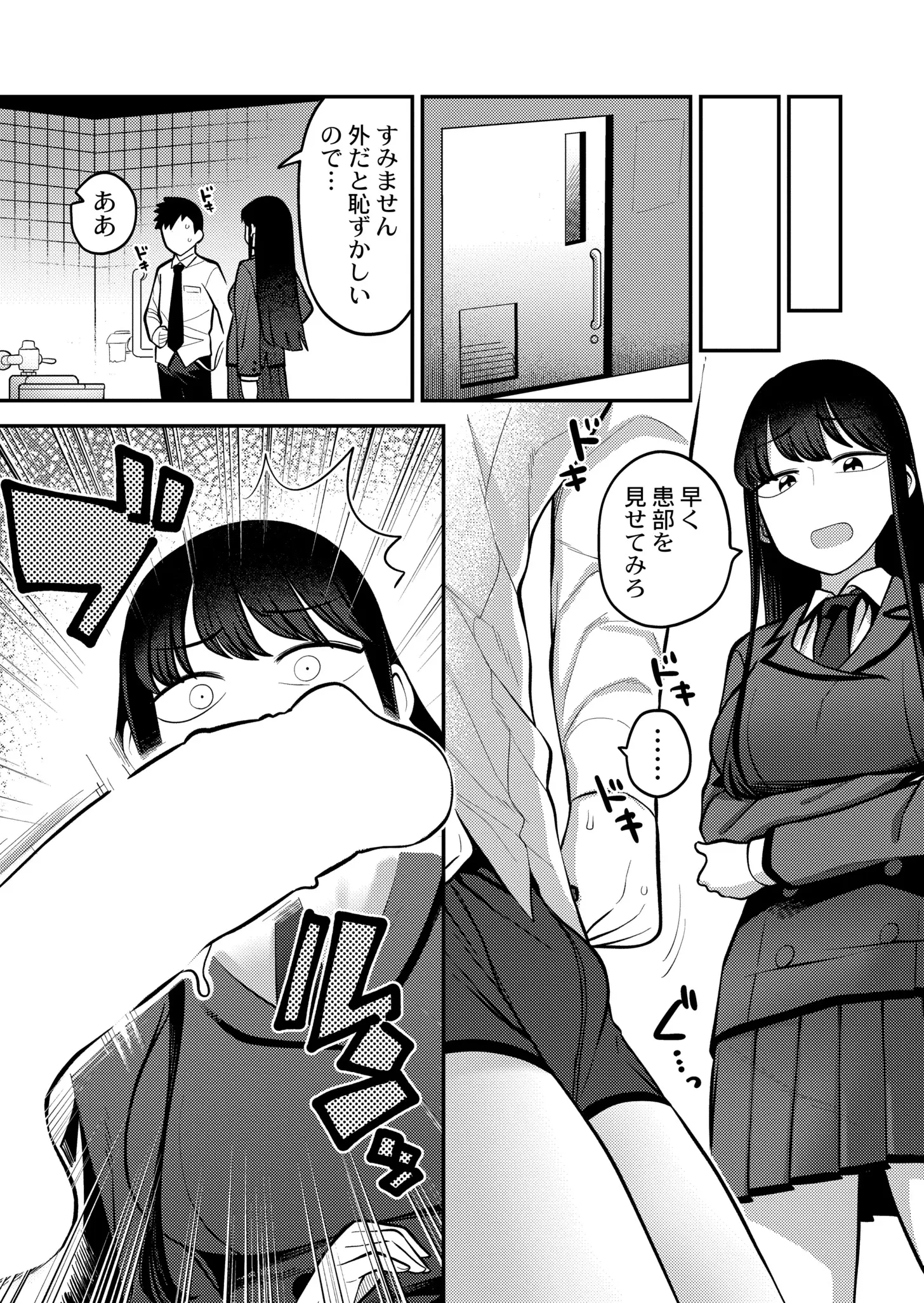 웹툰 이미지 141