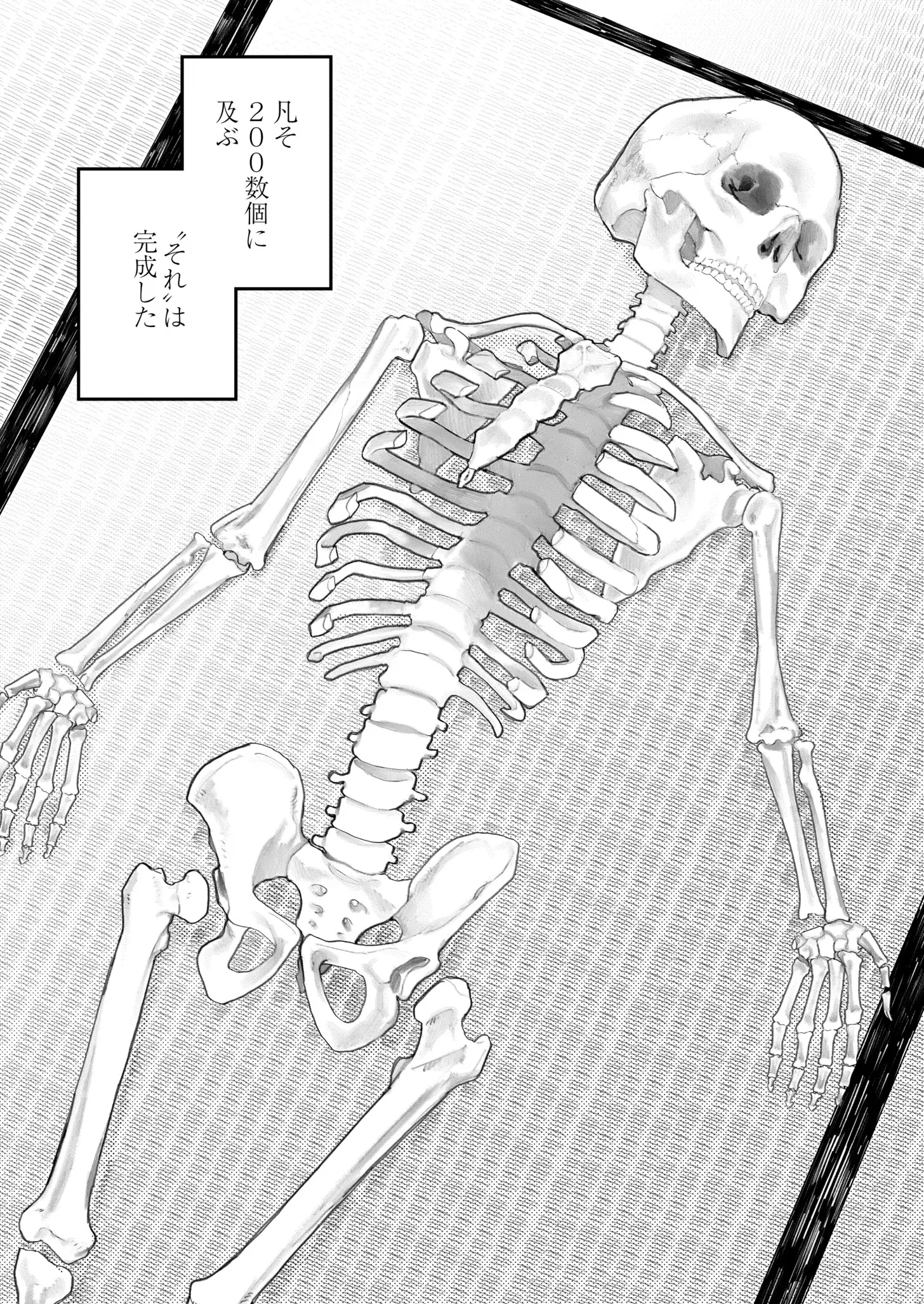 웹툰 이미지 95