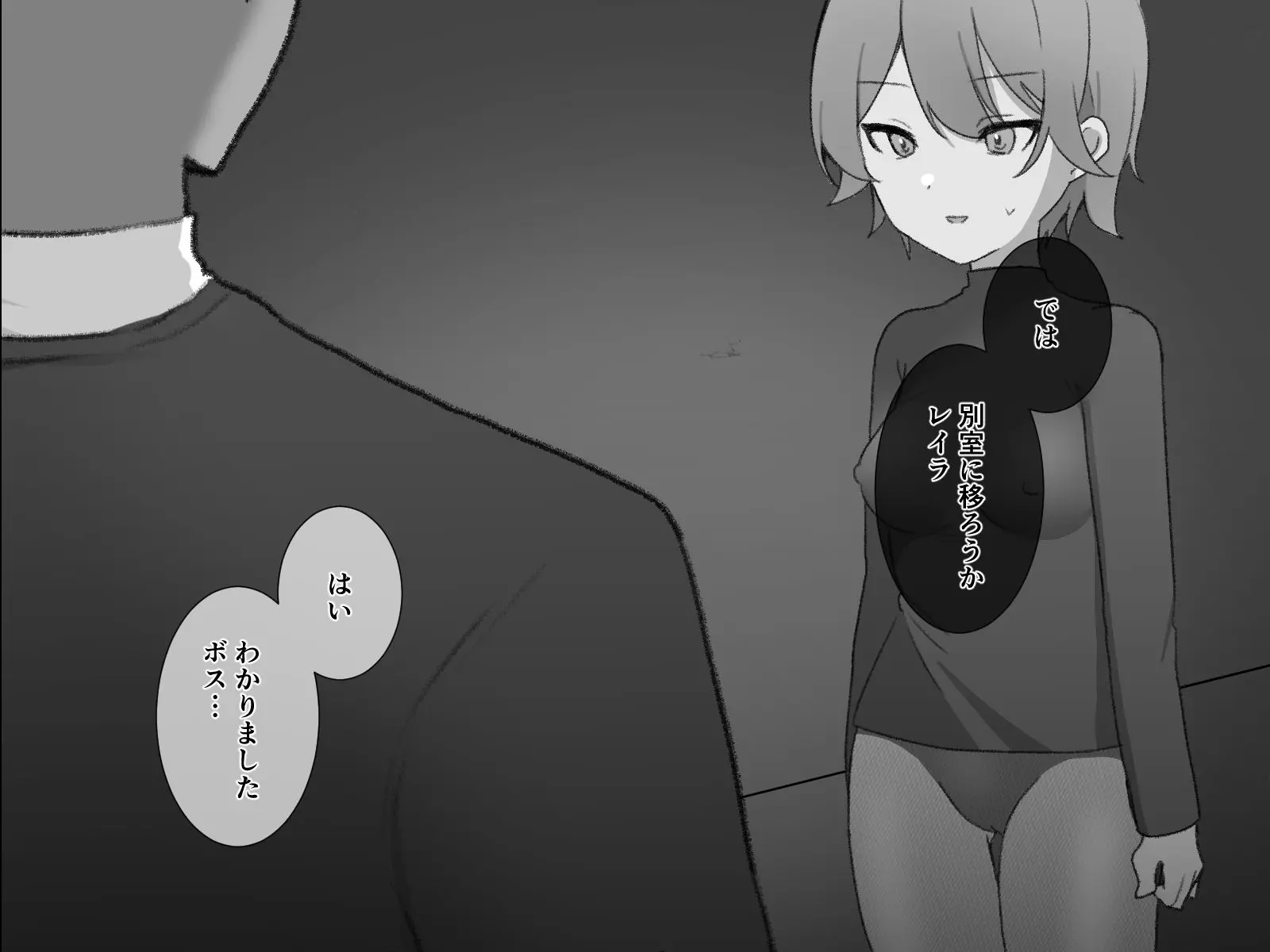 웹툰 이미지 77