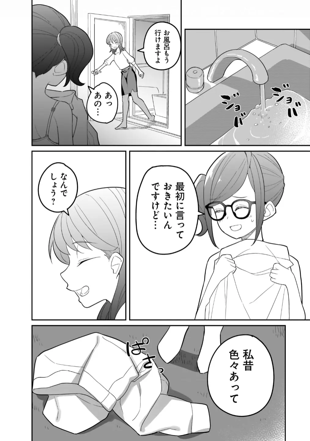 웹툰 이미지 63