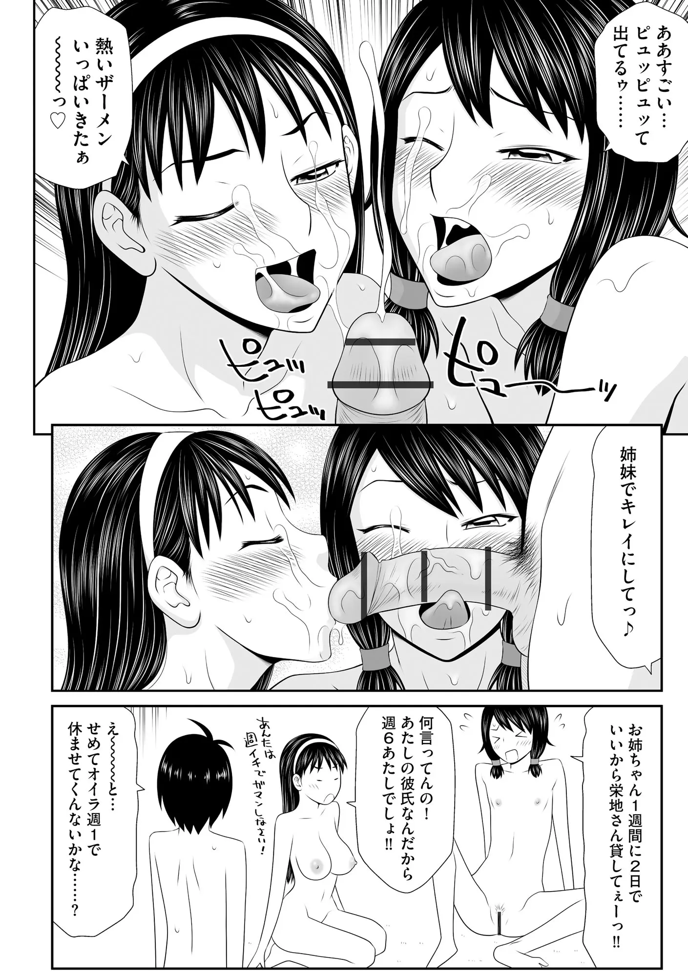 웹툰 이미지 223