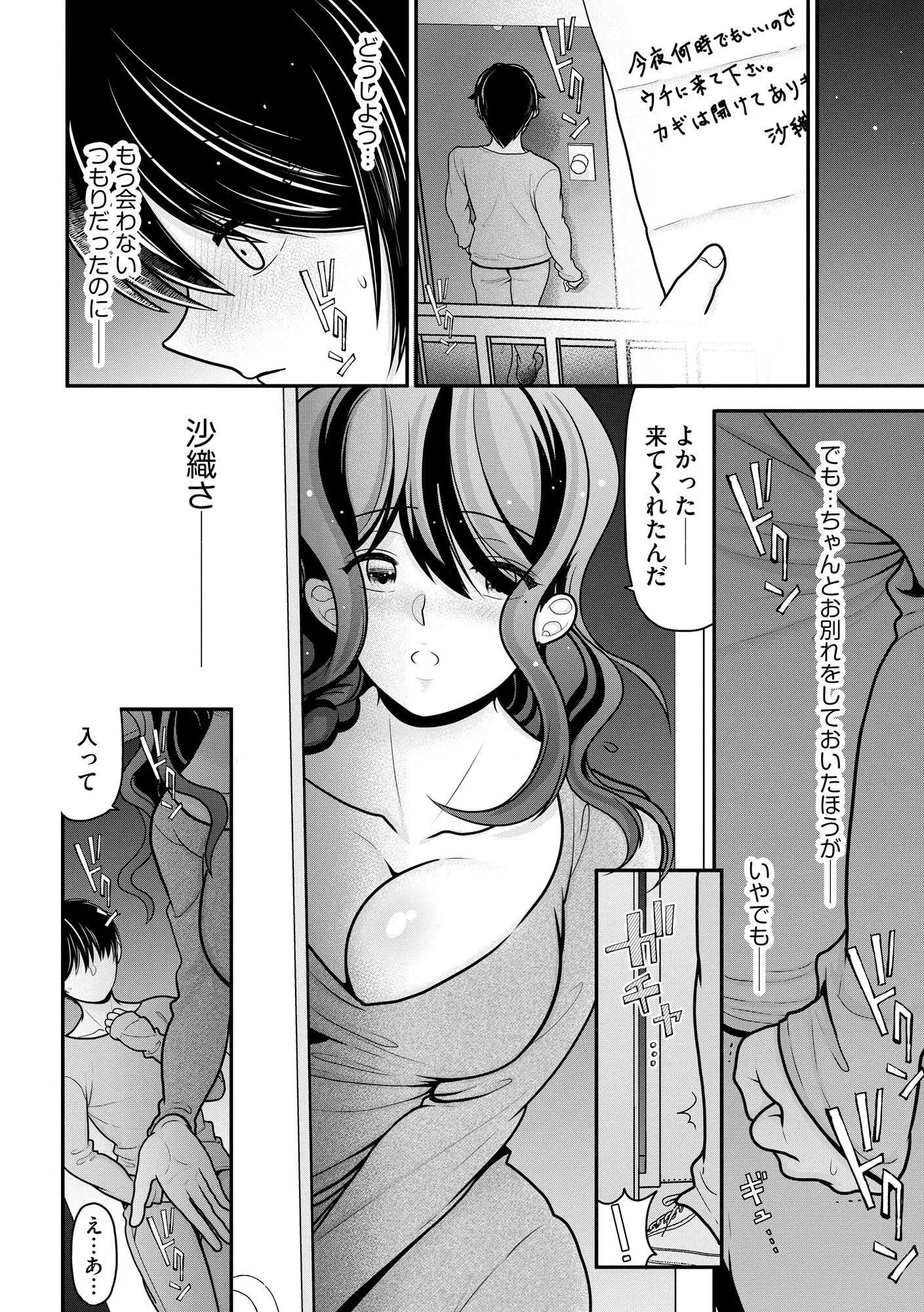 웹툰 이미지 129
