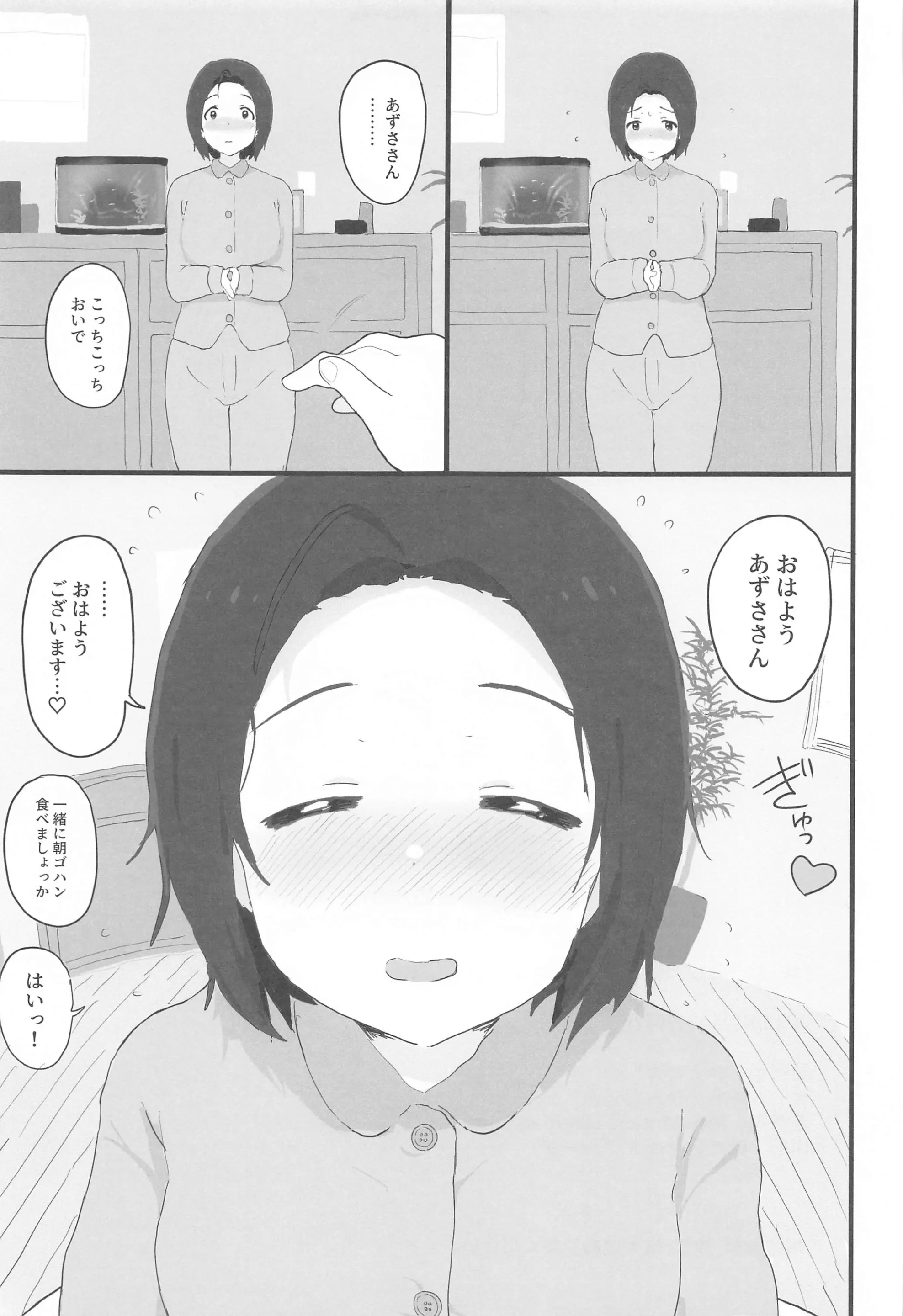웹툰 이미지 39