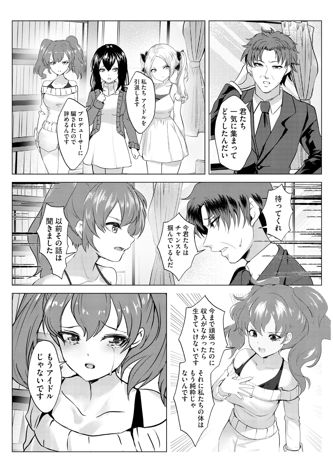 웹툰 이미지 378