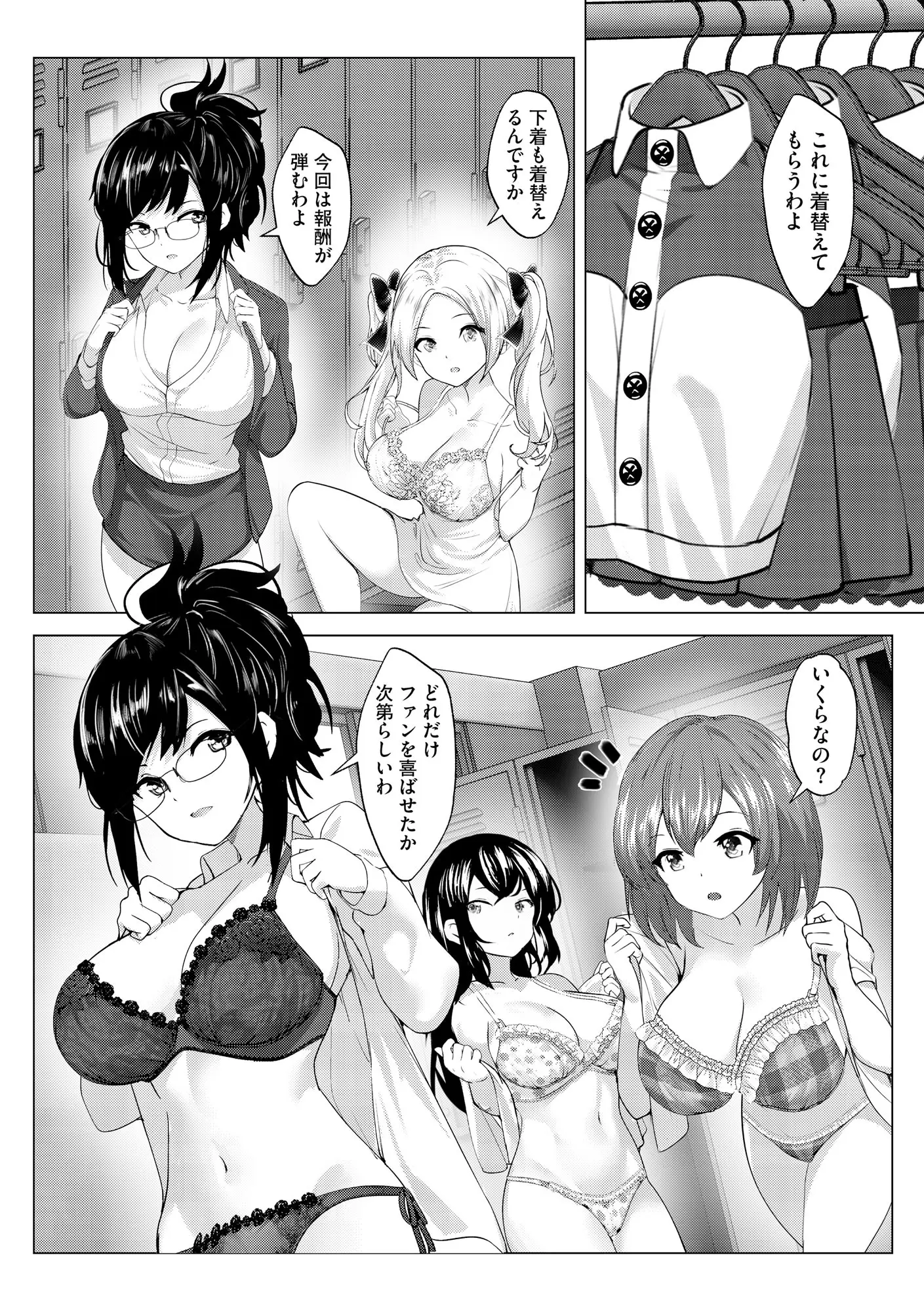 웹툰 이미지 365