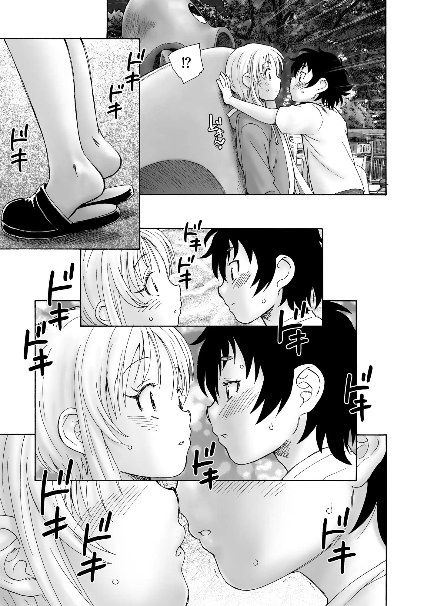 웹툰 이미지 258