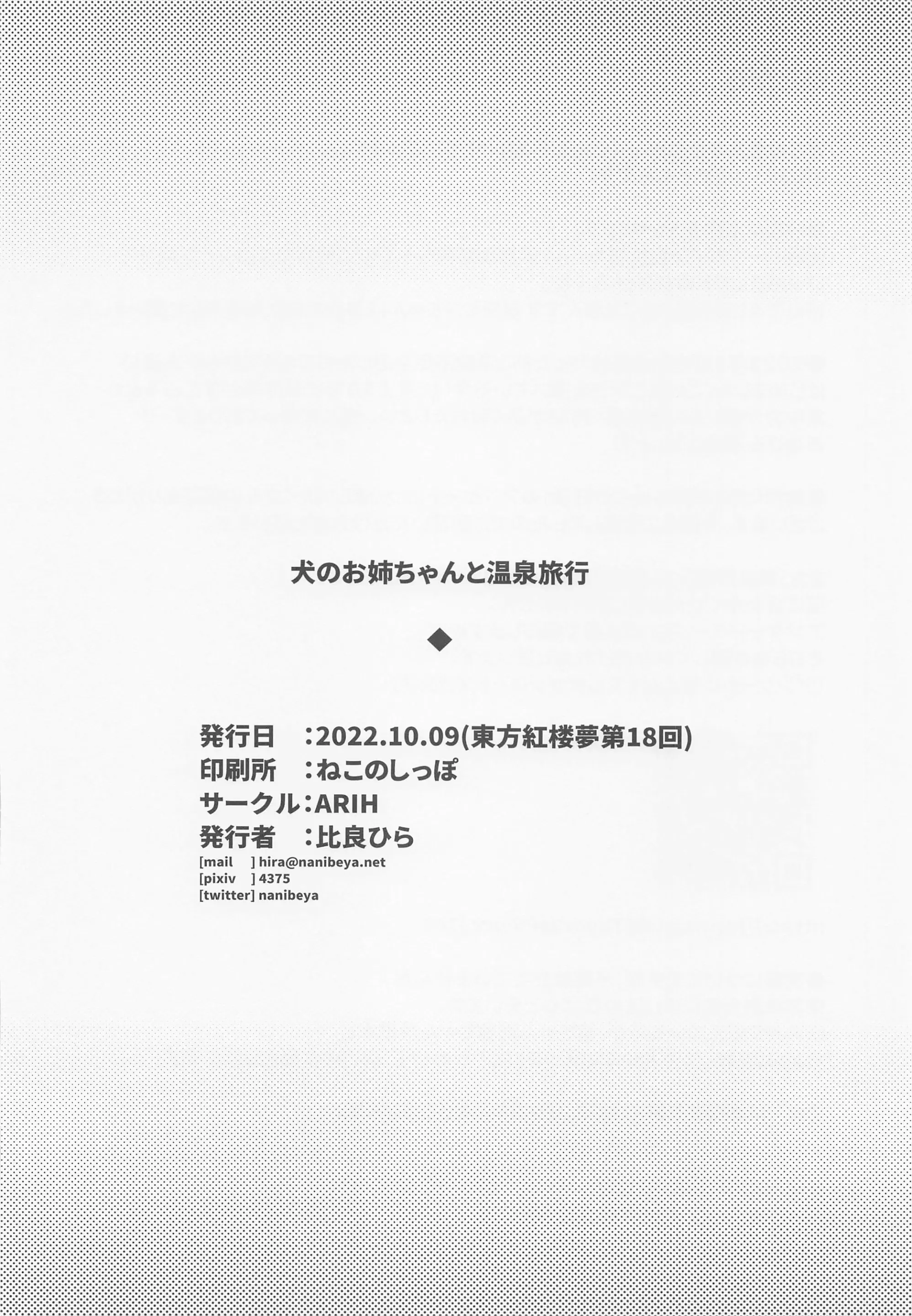 웹툰 이미지 24