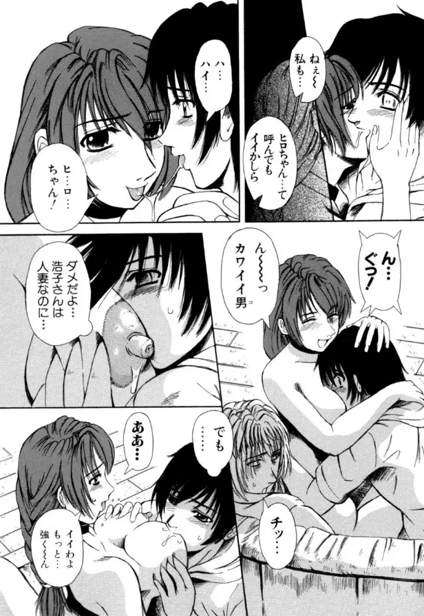 웹툰 이미지 107