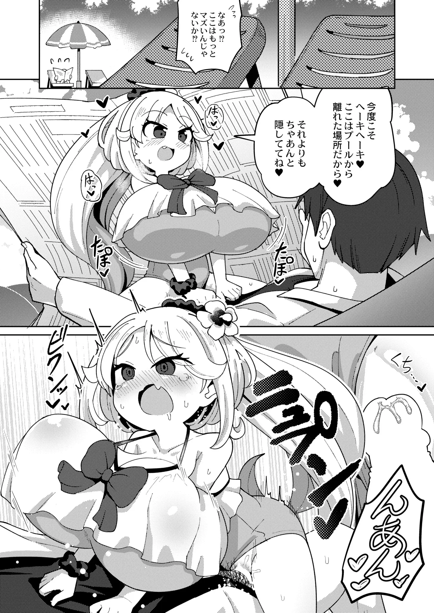웹툰 이미지 183