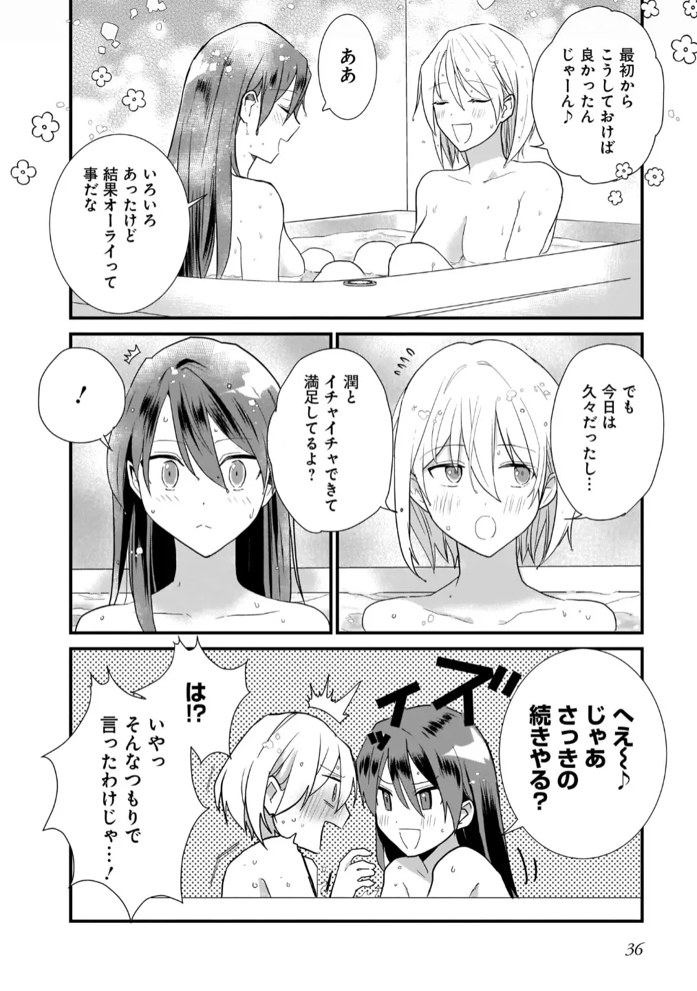 웹툰 이미지 37