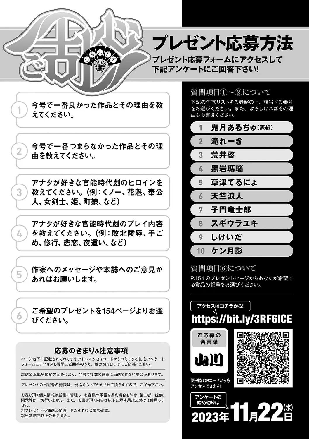 웹툰 이미지 152