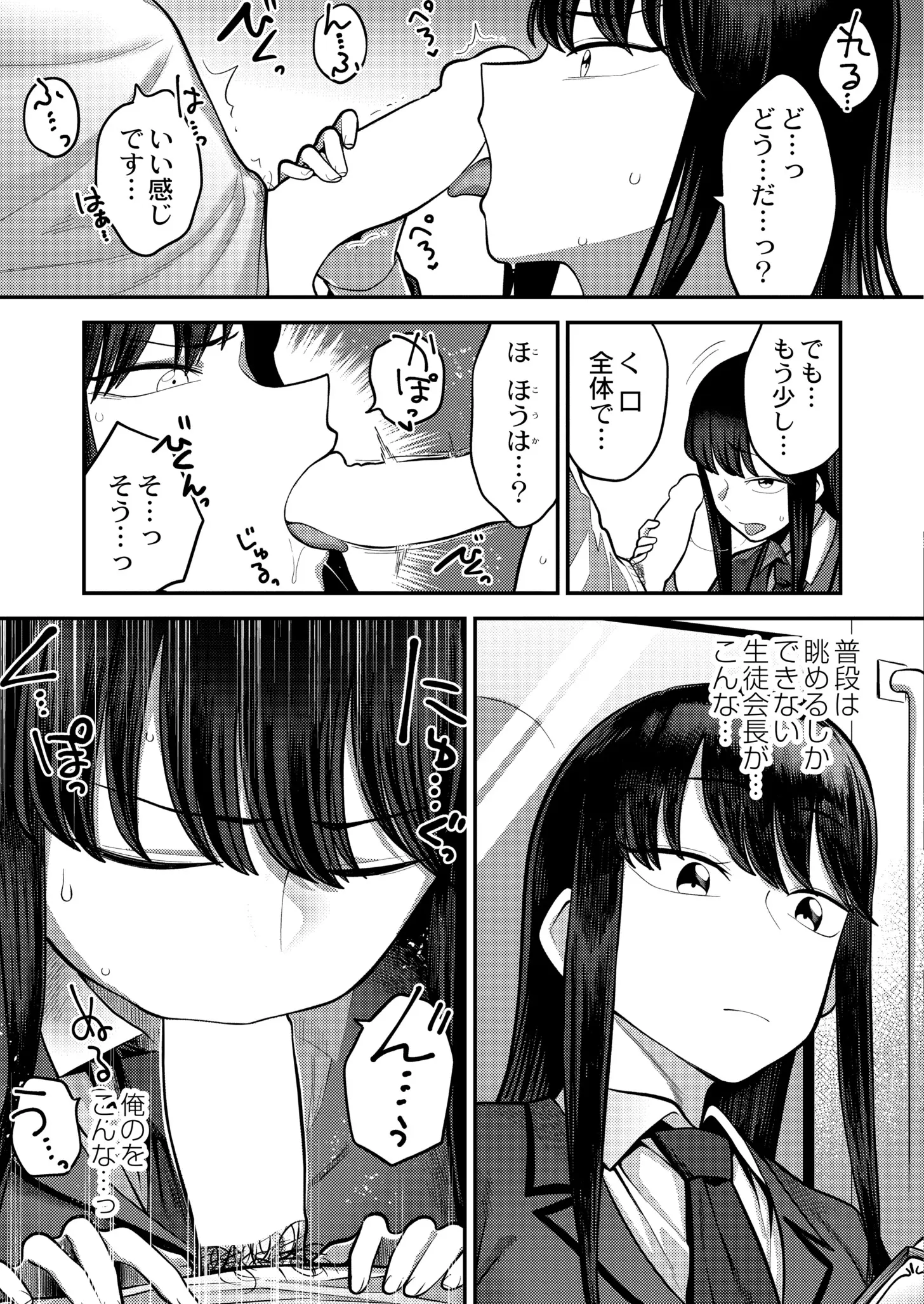 웹툰 이미지 144