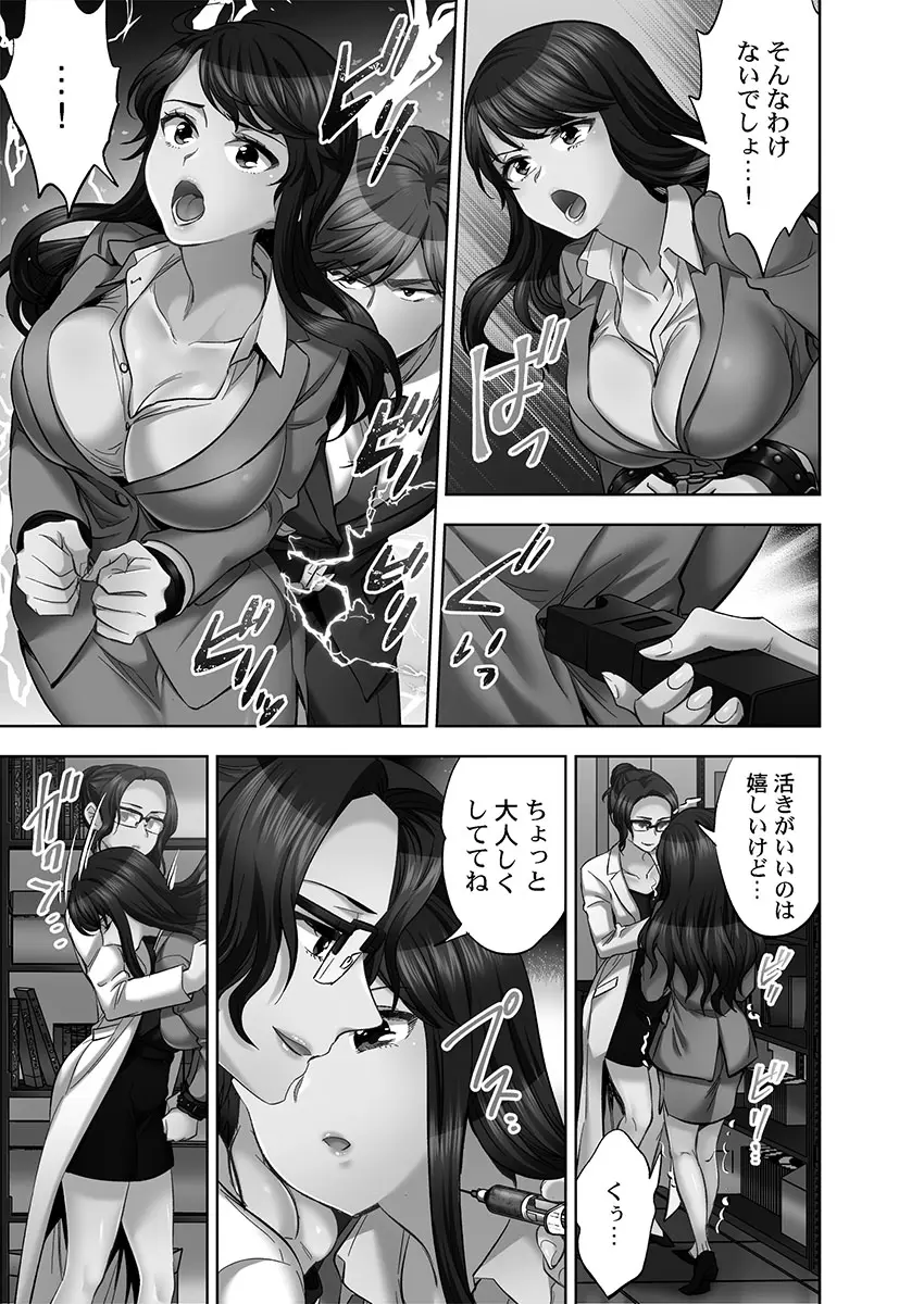 웹툰 이미지 32