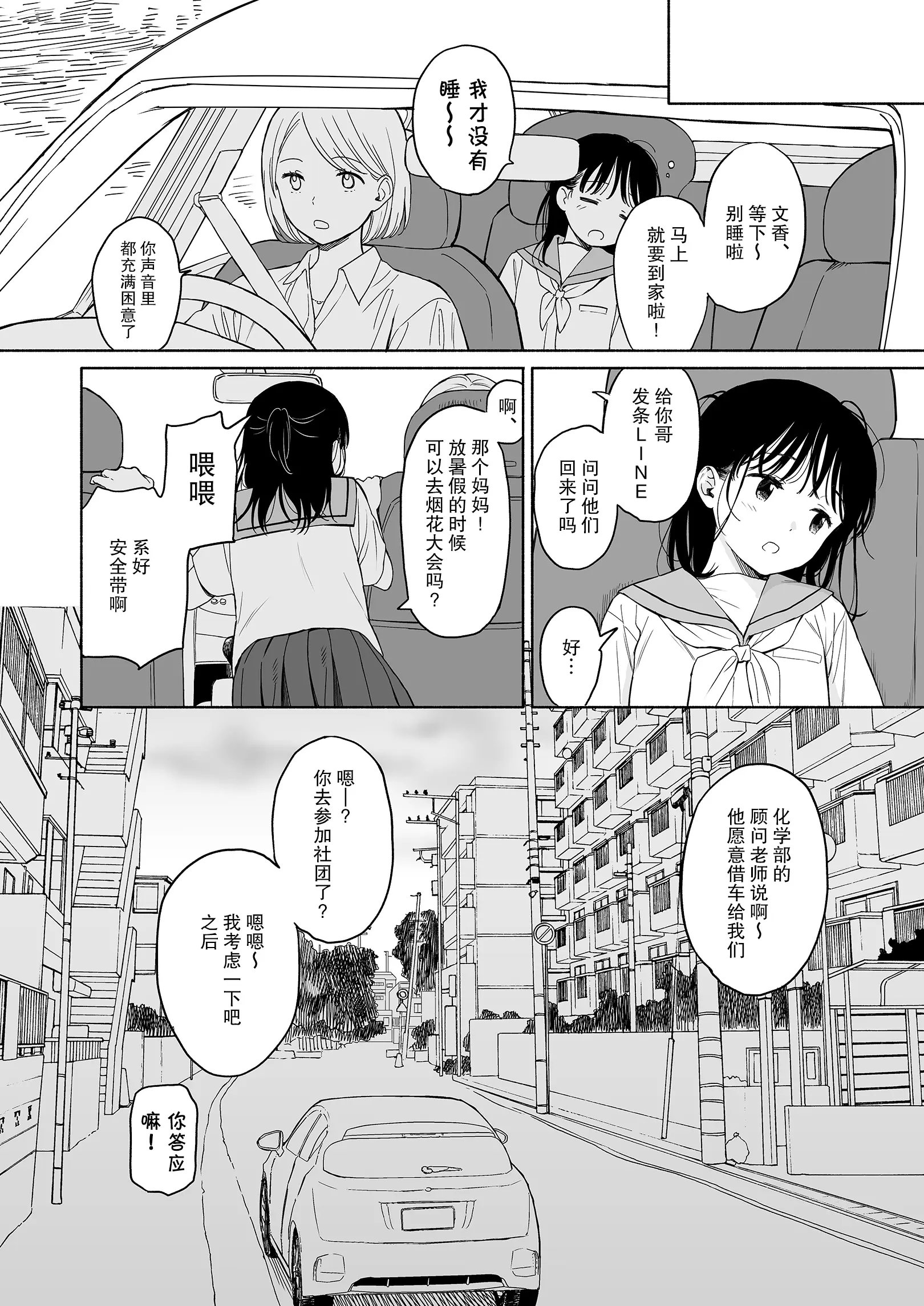 웹툰 이미지 24