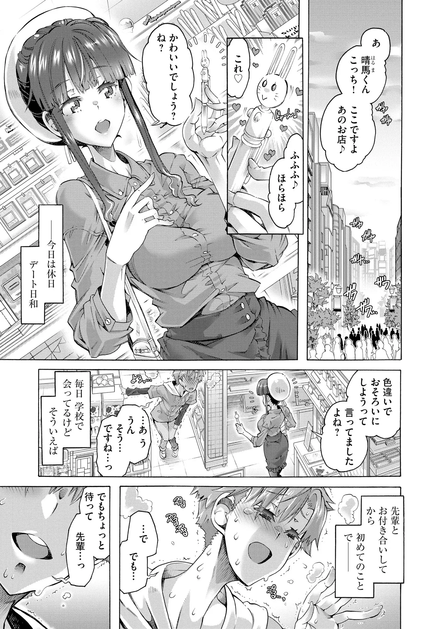 웹툰 이미지 178