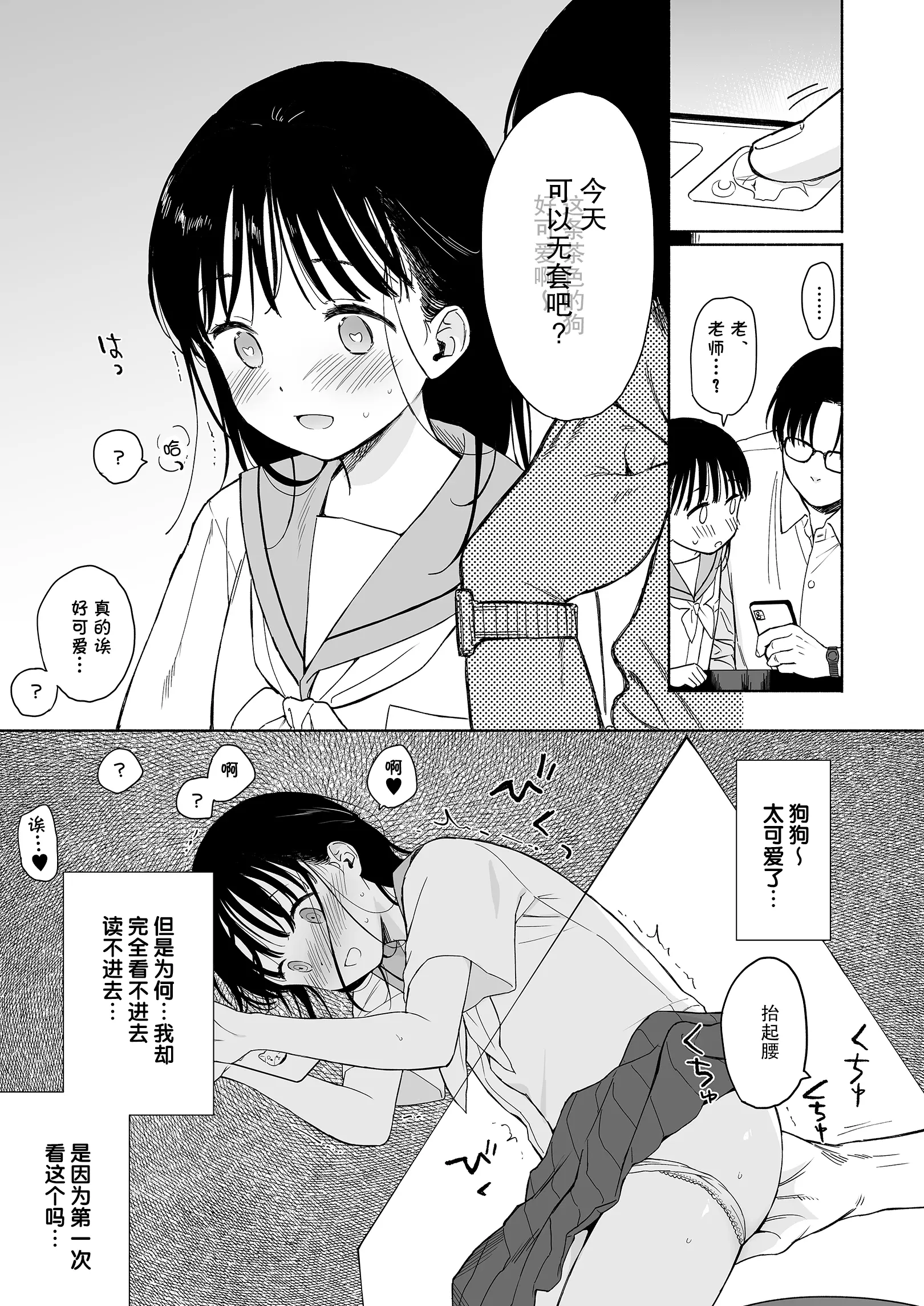 웹툰 이미지 11