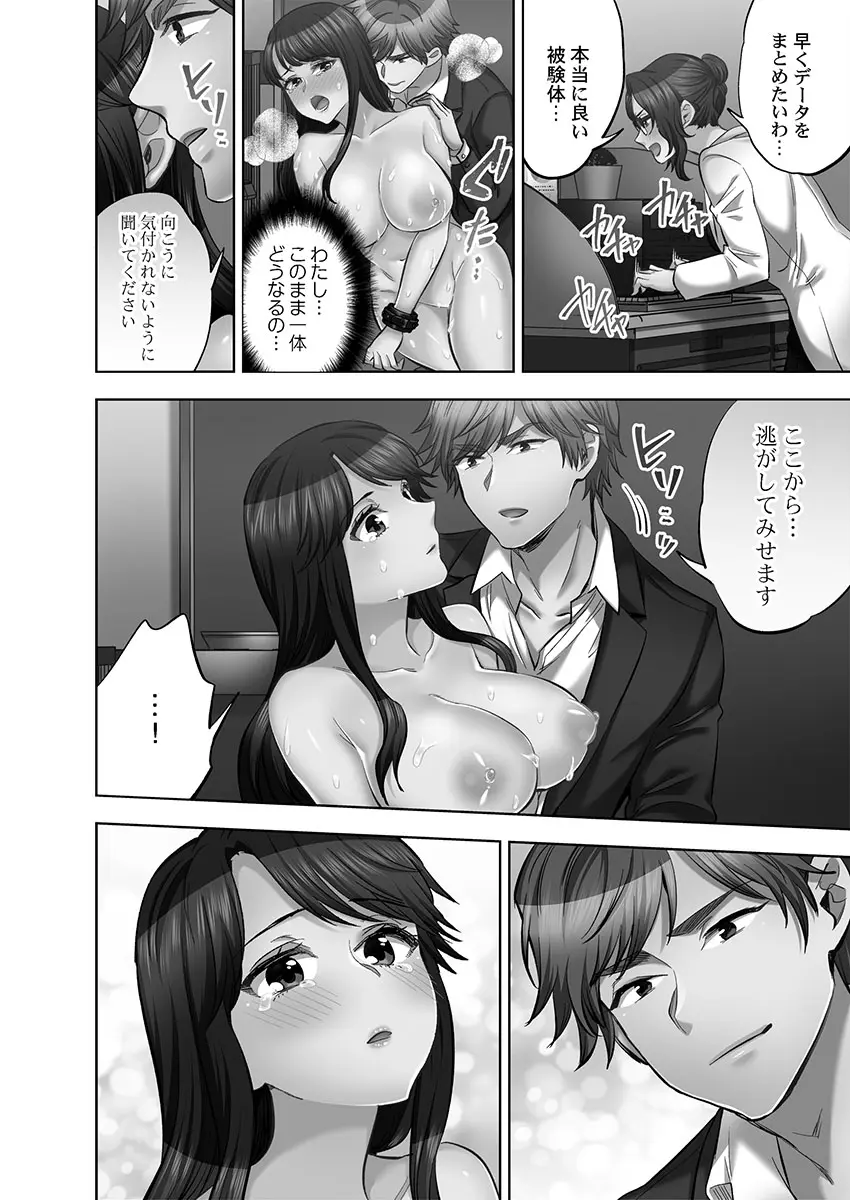 웹툰 이미지 75