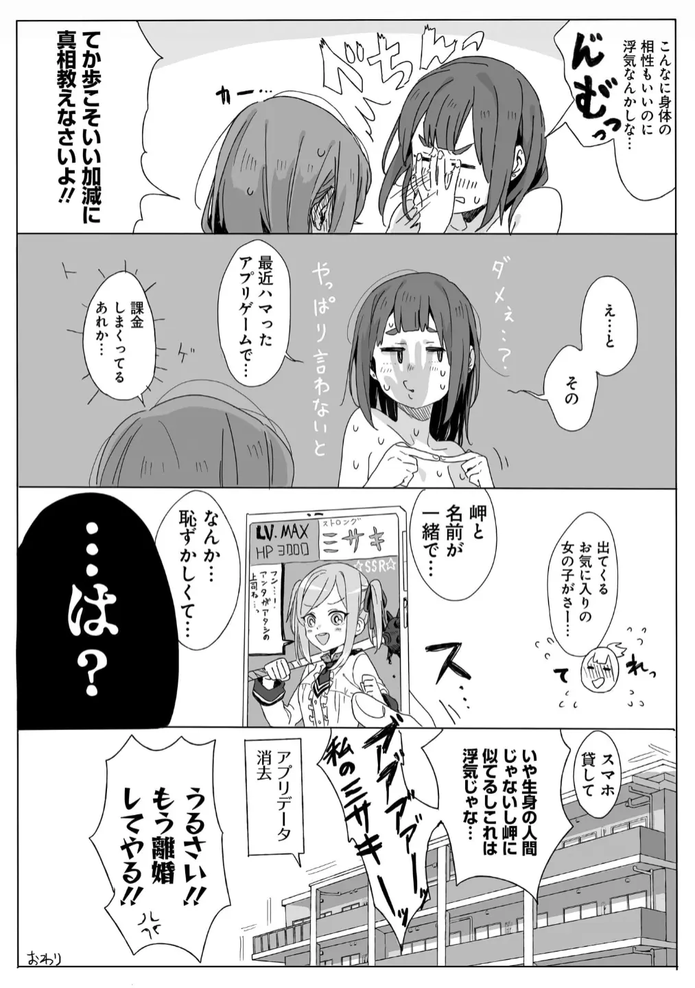 웹툰 이미지 51