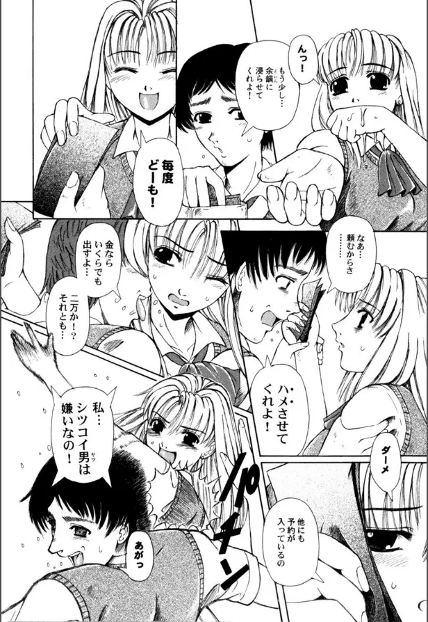 웹툰 이미지 56