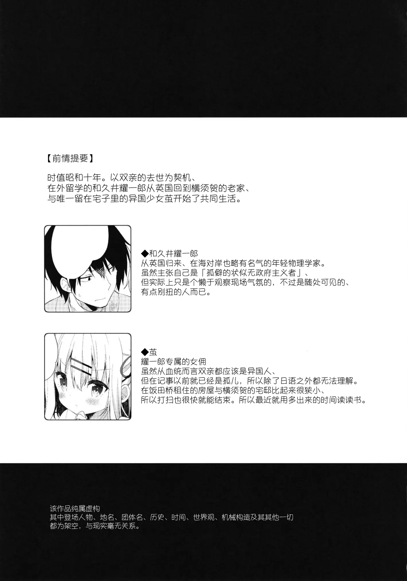 웹툰 이미지 5