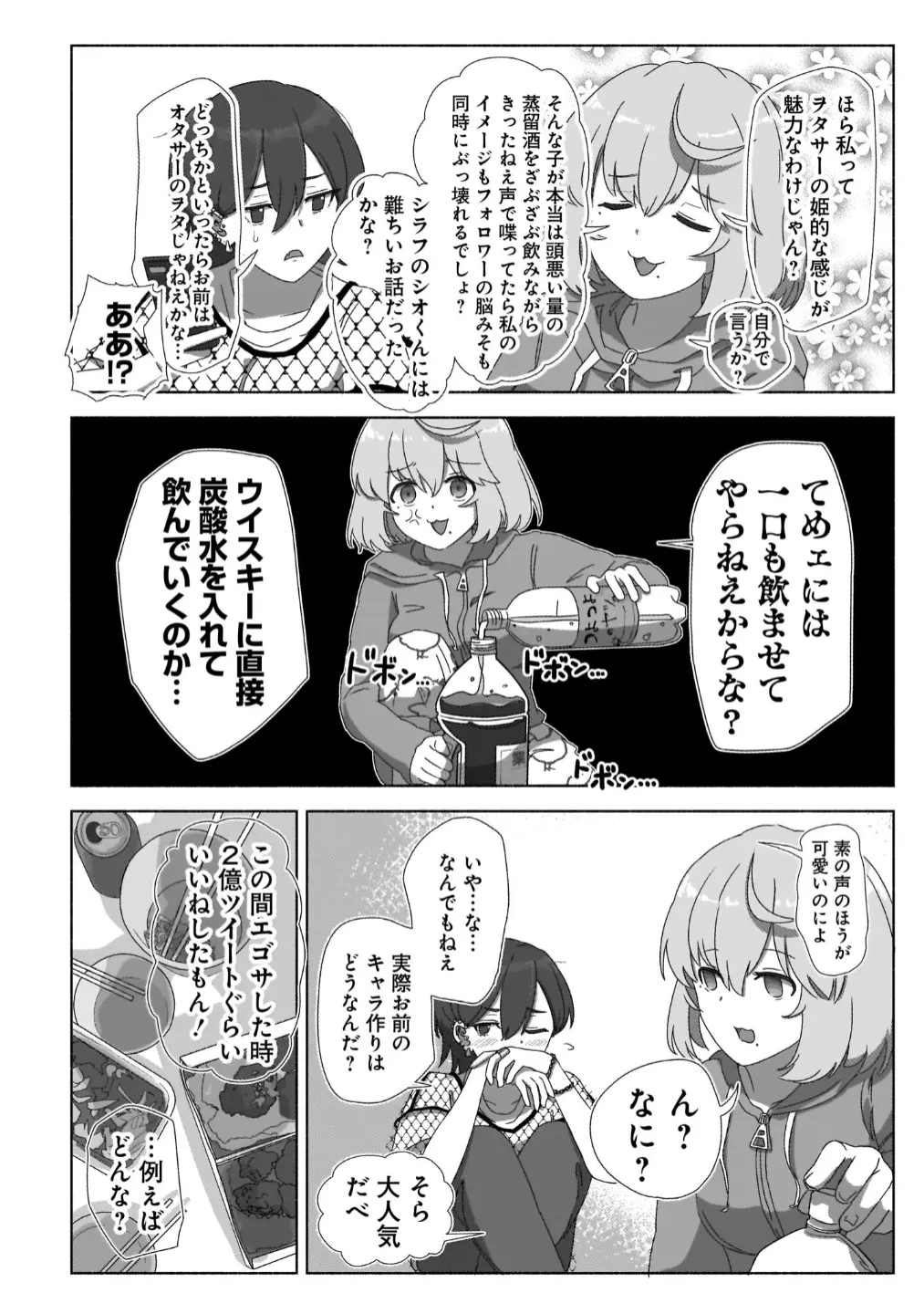 웹툰 이미지 154