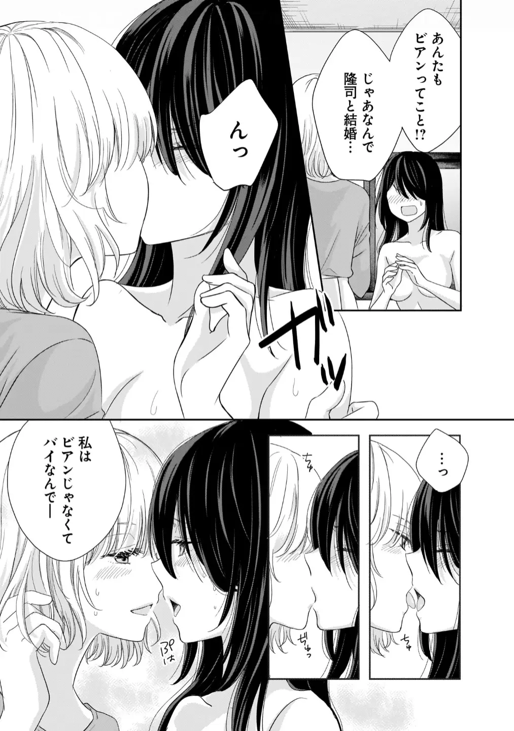 웹툰 이미지 106