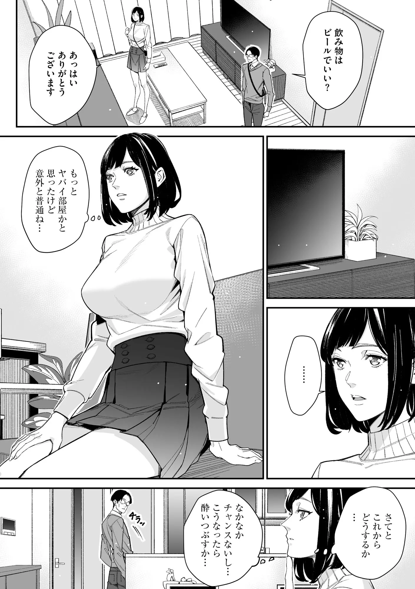 웹툰 이미지 229