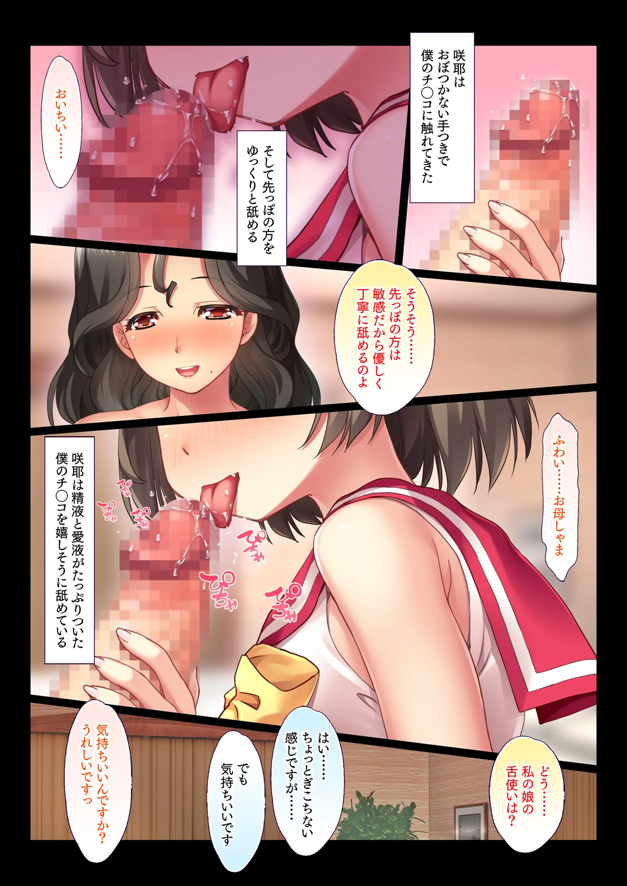 웹툰 이미지 26