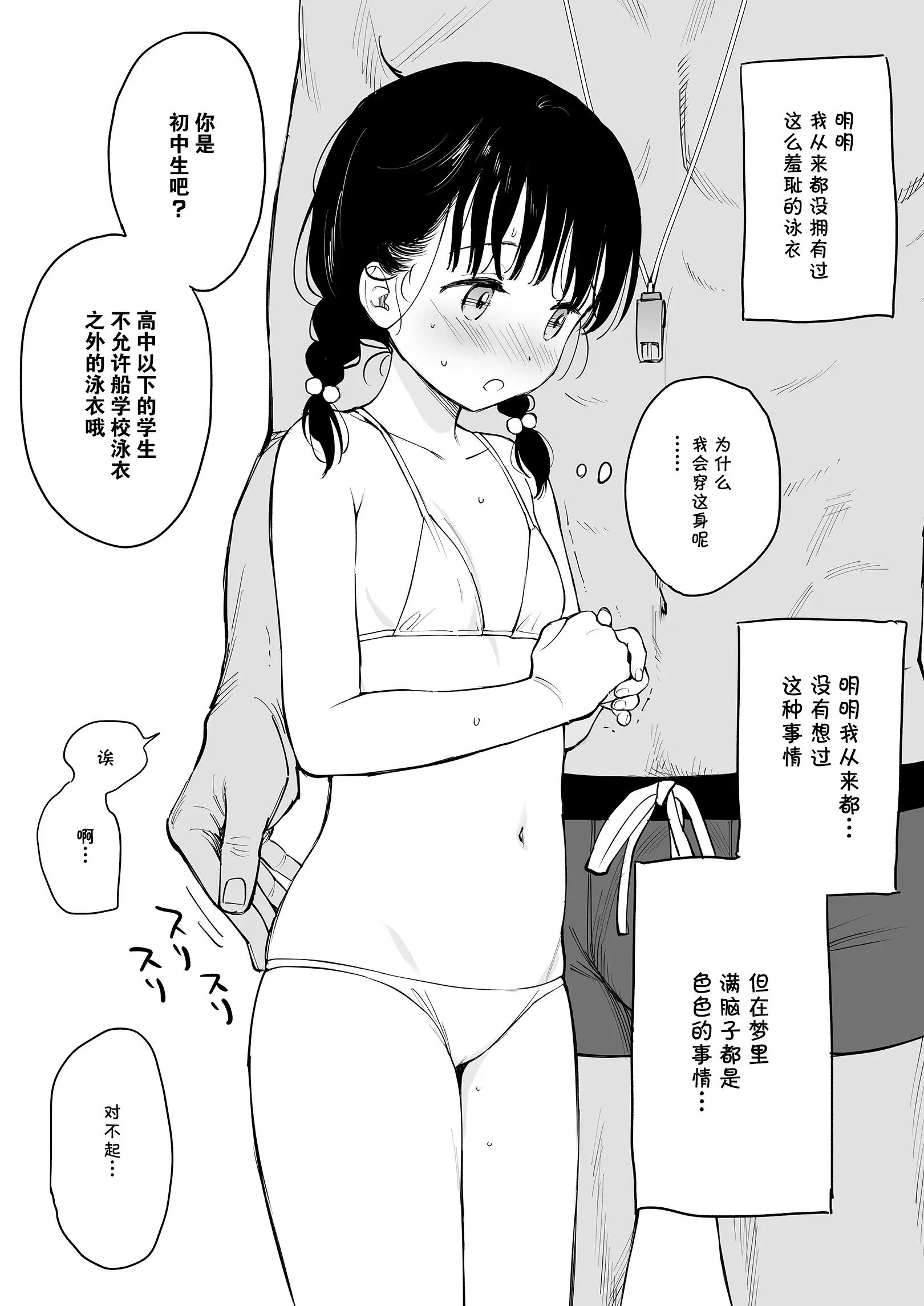 웹툰 이미지 32