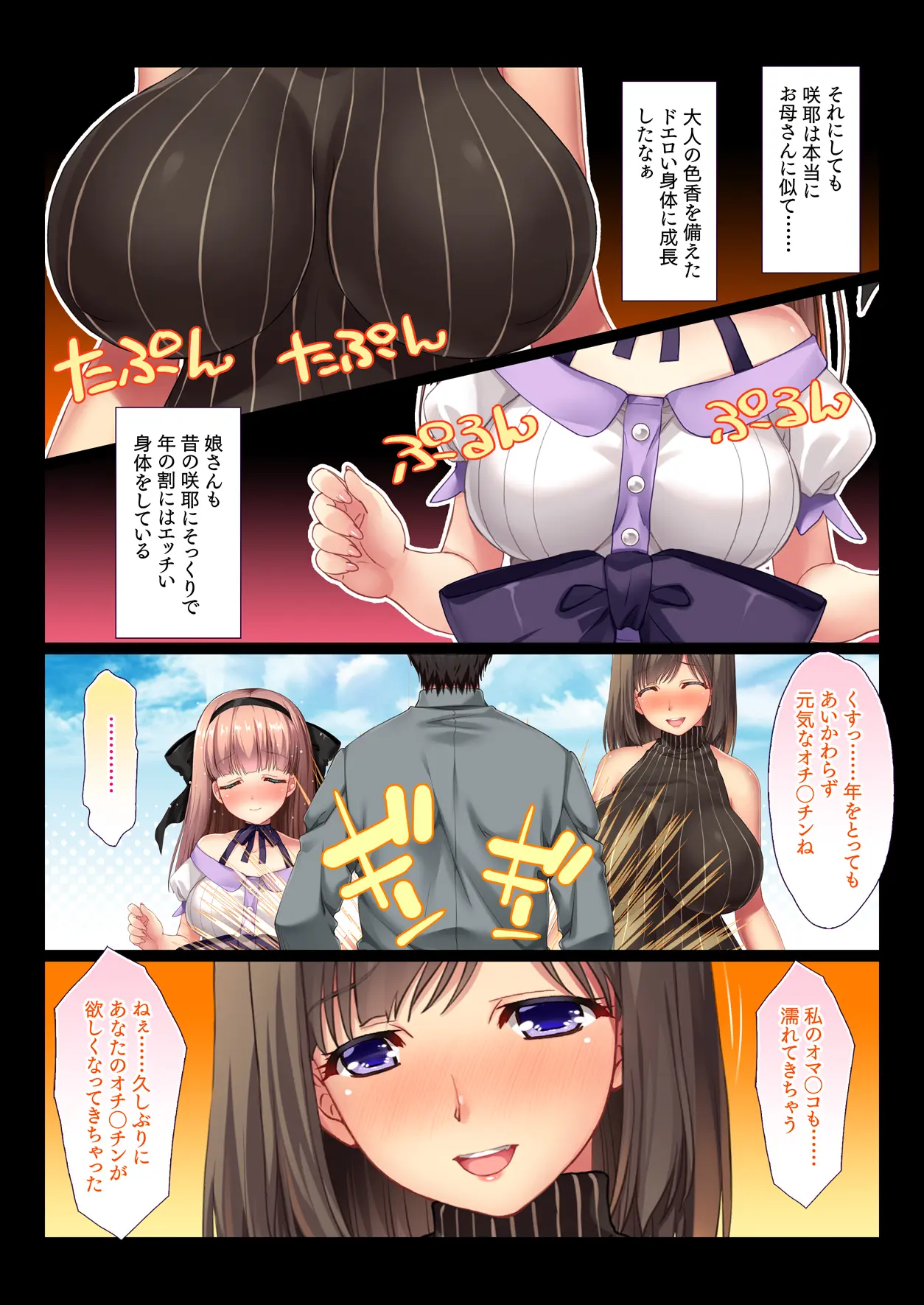 웹툰 이미지 46