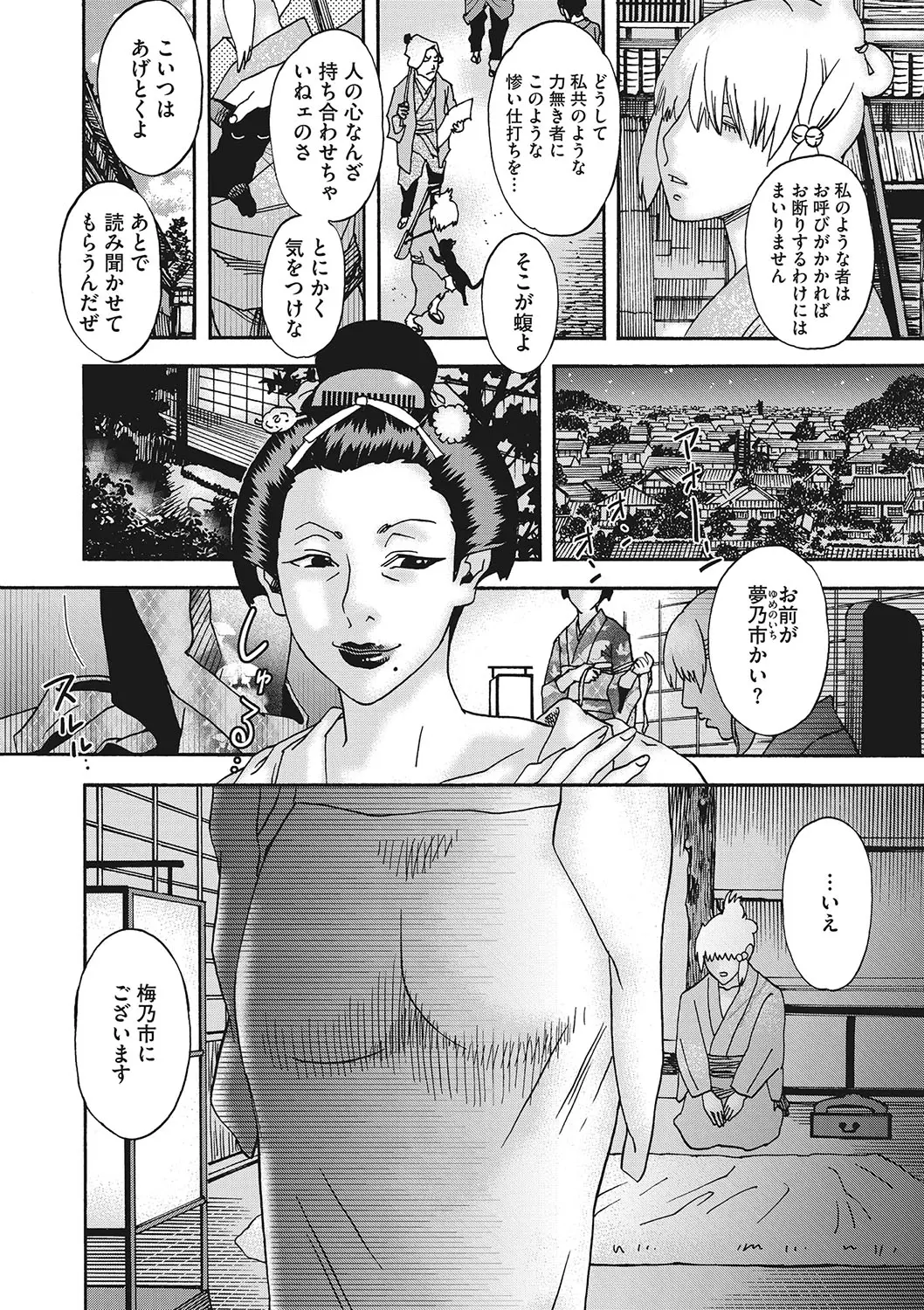 웹툰 이미지 52