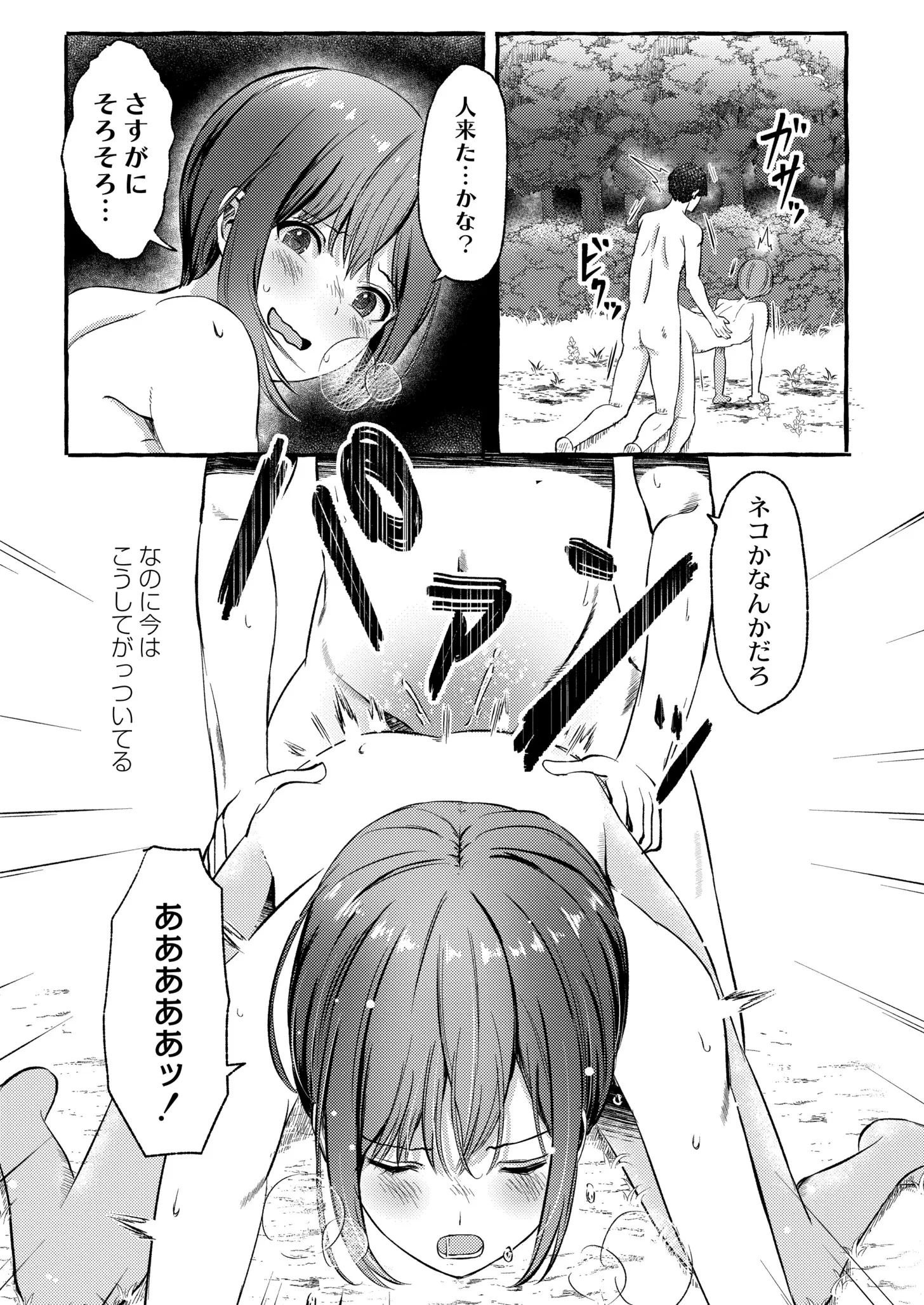 웹툰 이미지 84