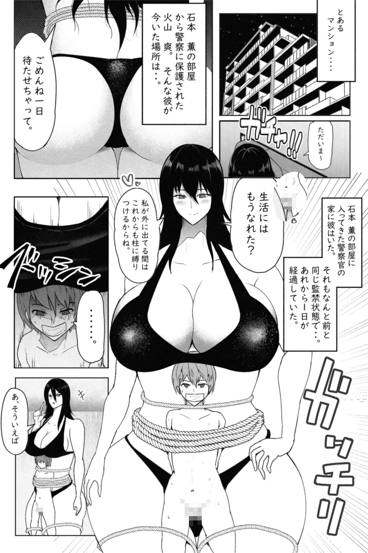 웹툰 이미지 1