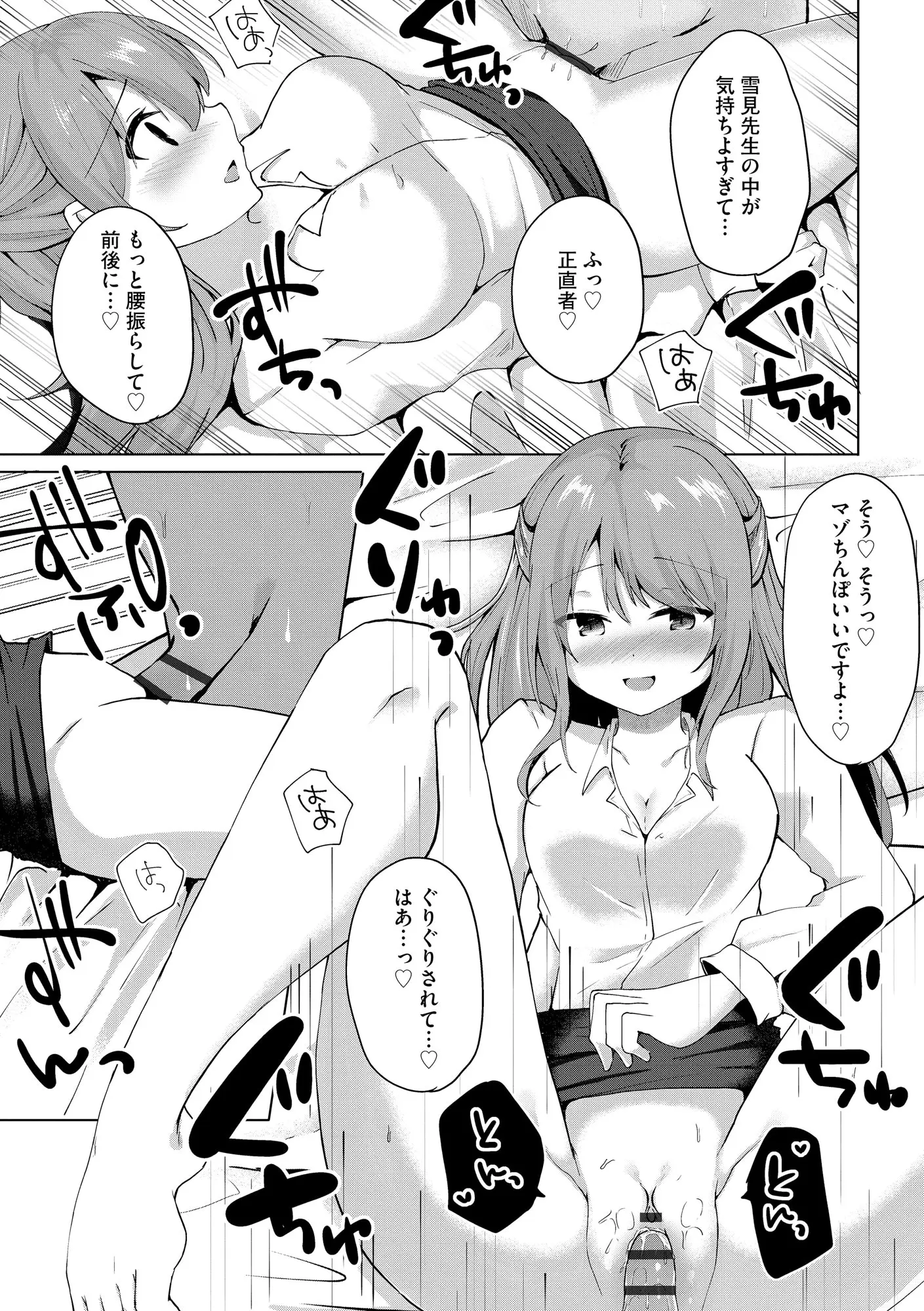 웹툰 이미지 302