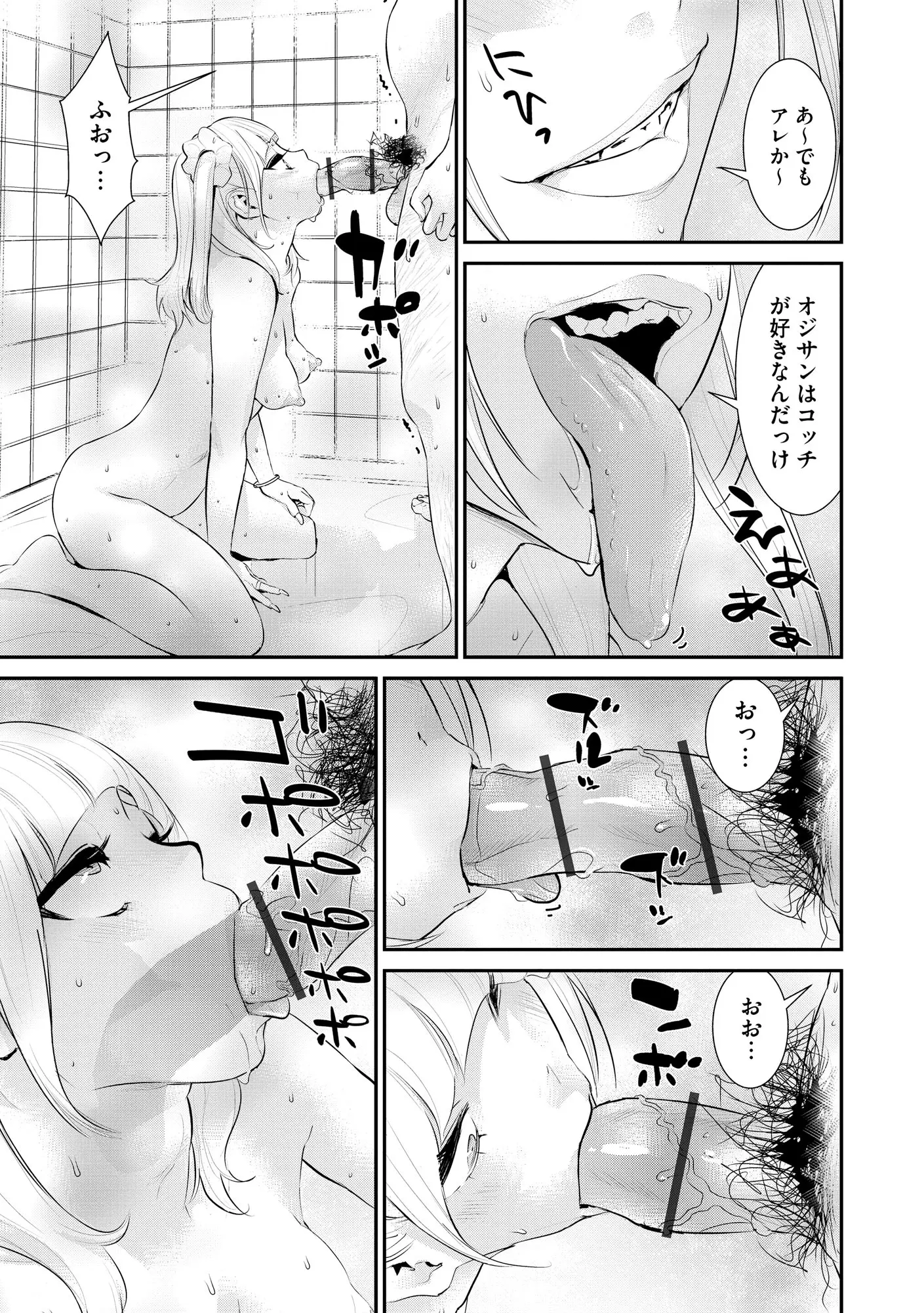 웹툰 이미지 56