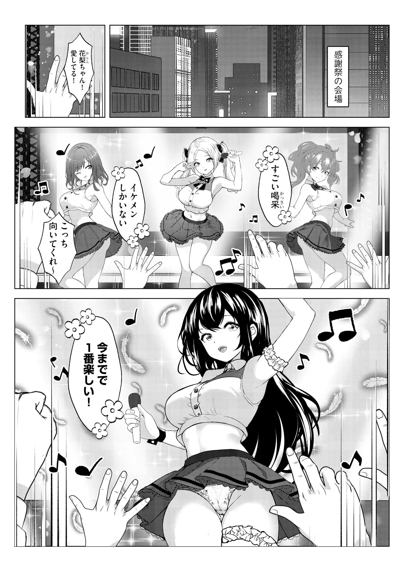 웹툰 이미지 366