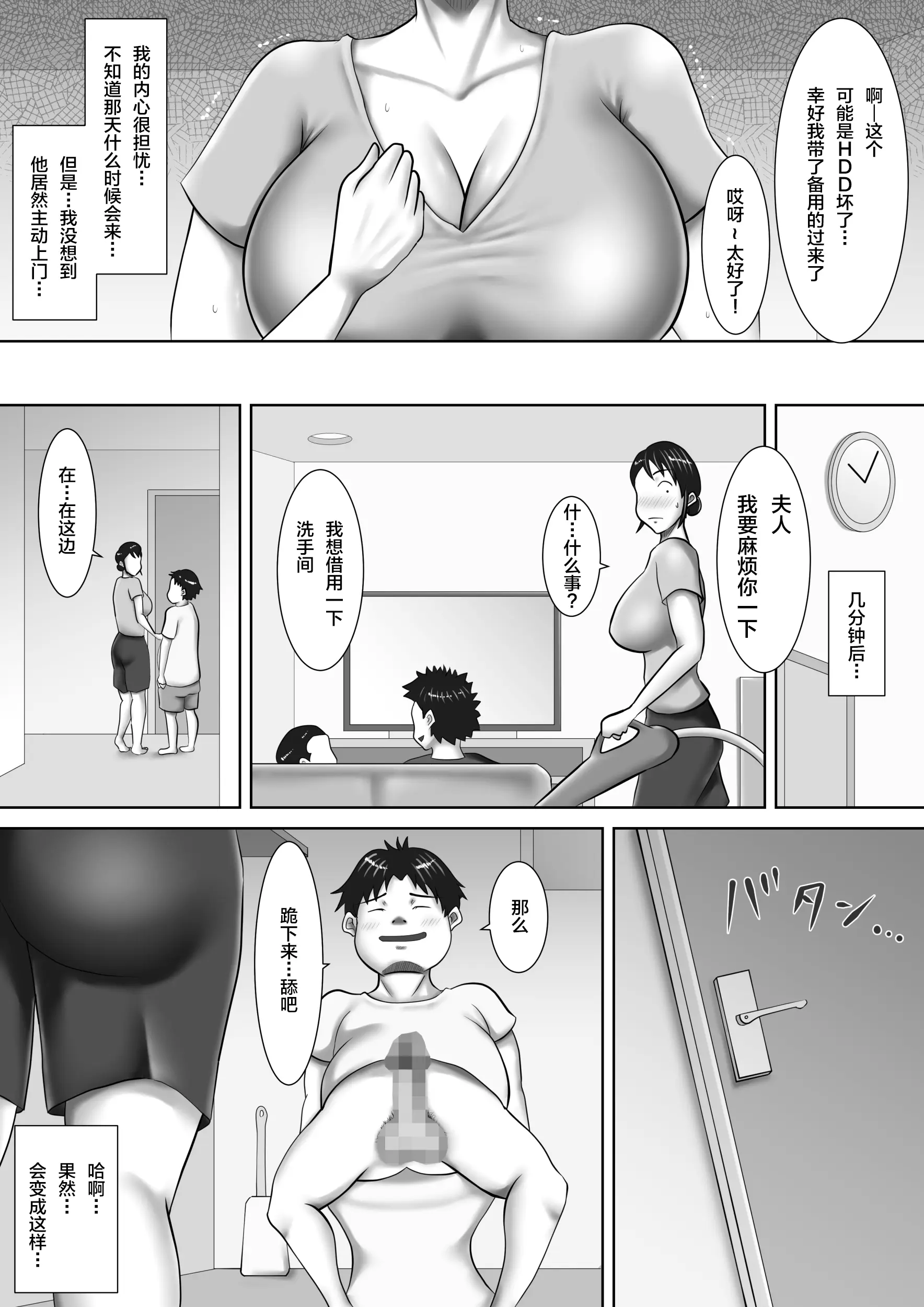 웹툰 이미지 5