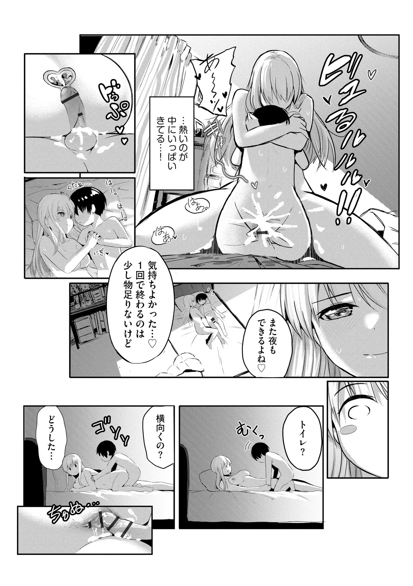 웹툰 이미지 352