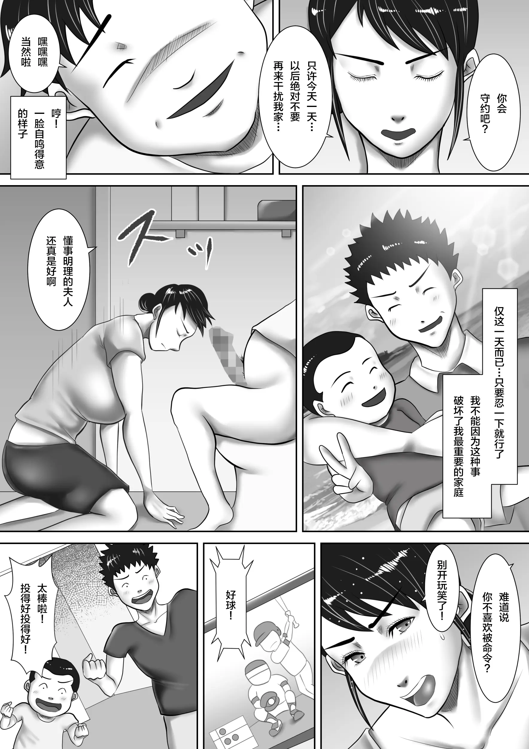웹툰 이미지 6