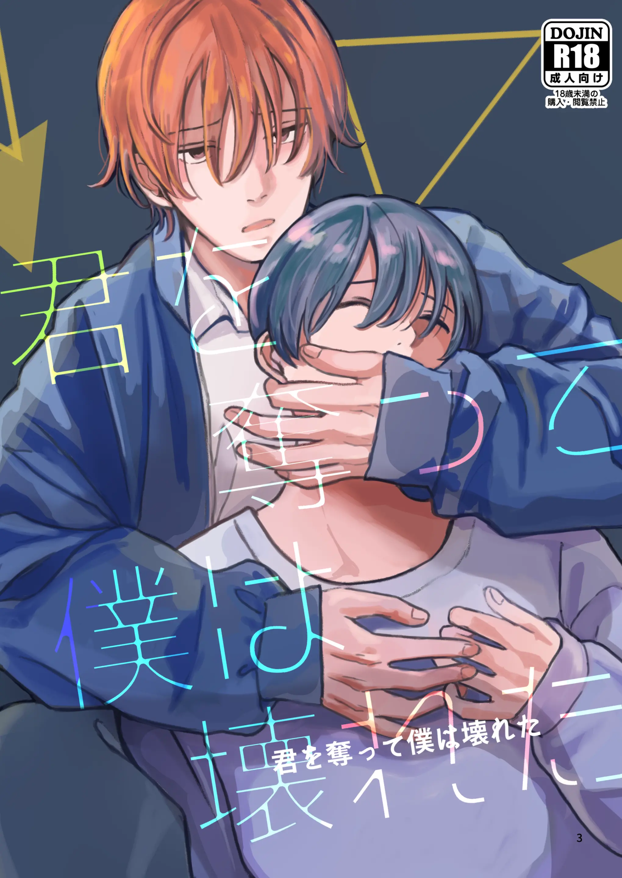 웹툰 이미지 0