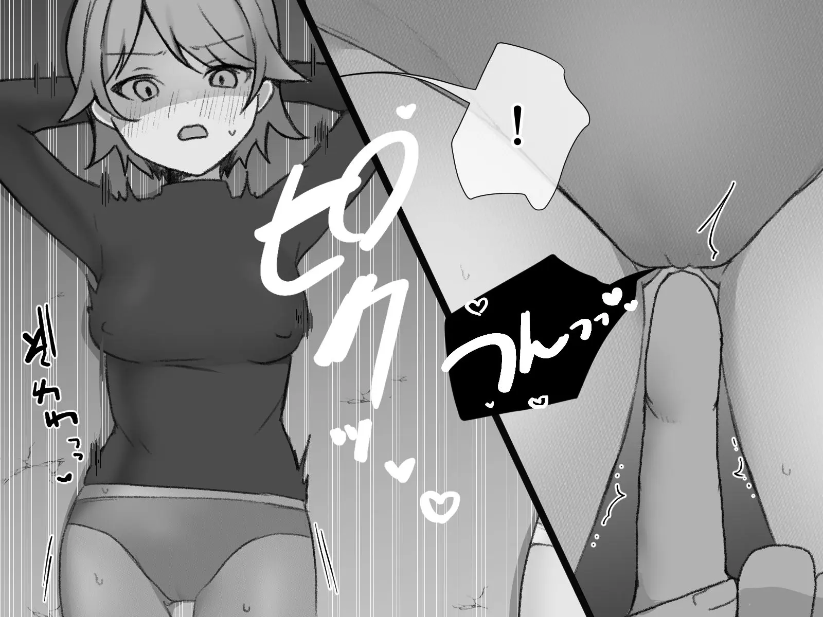 웹툰 이미지 53