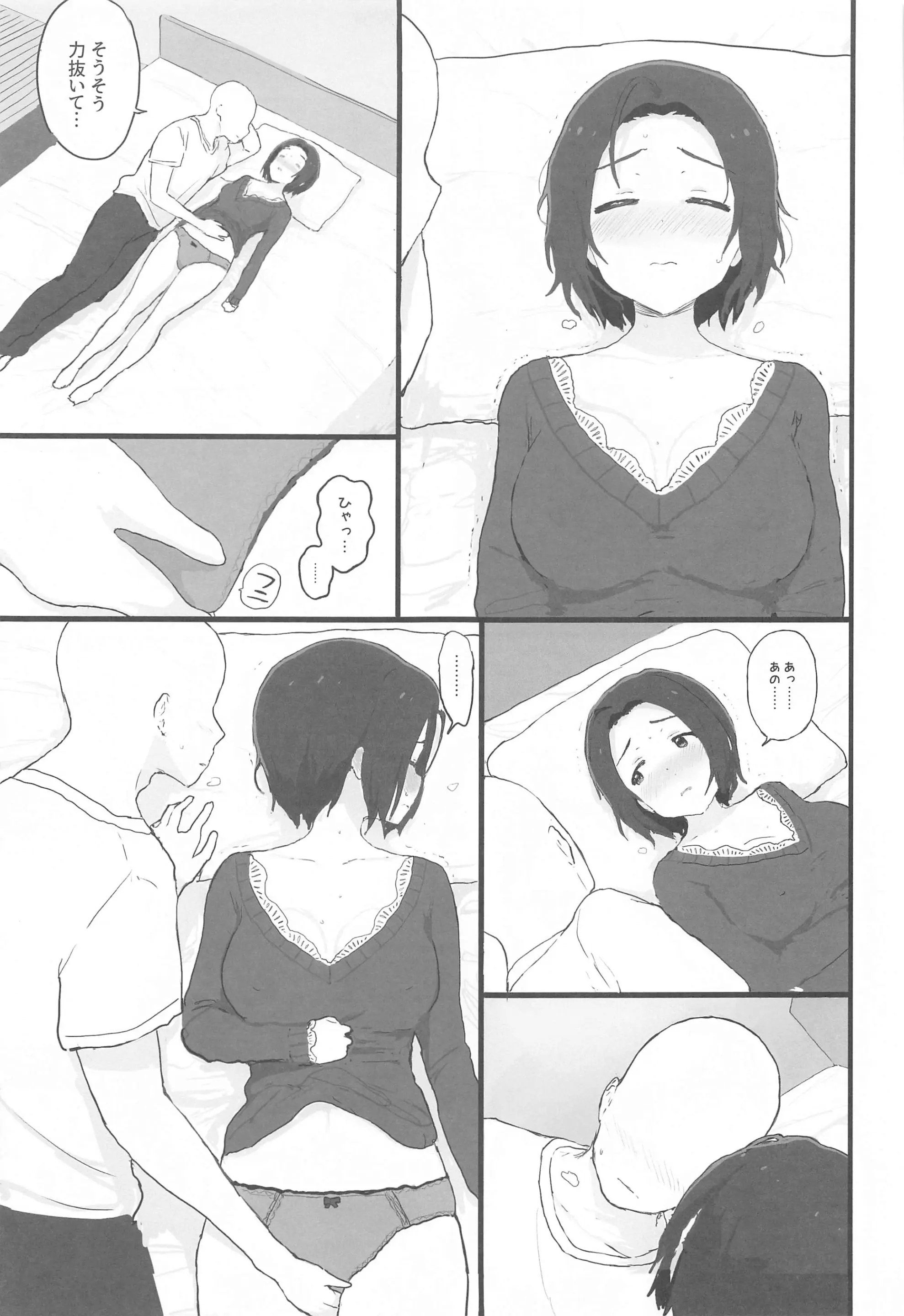 웹툰 이미지 11
