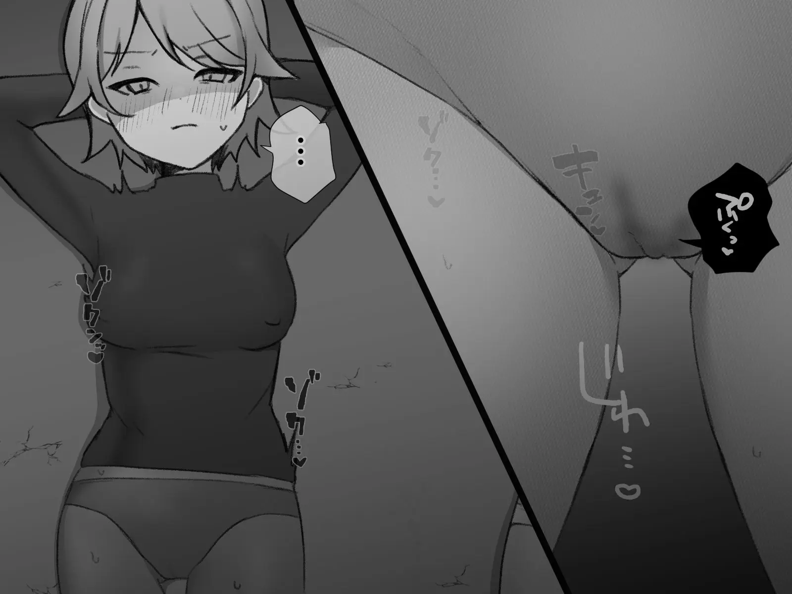 웹툰 이미지 60
