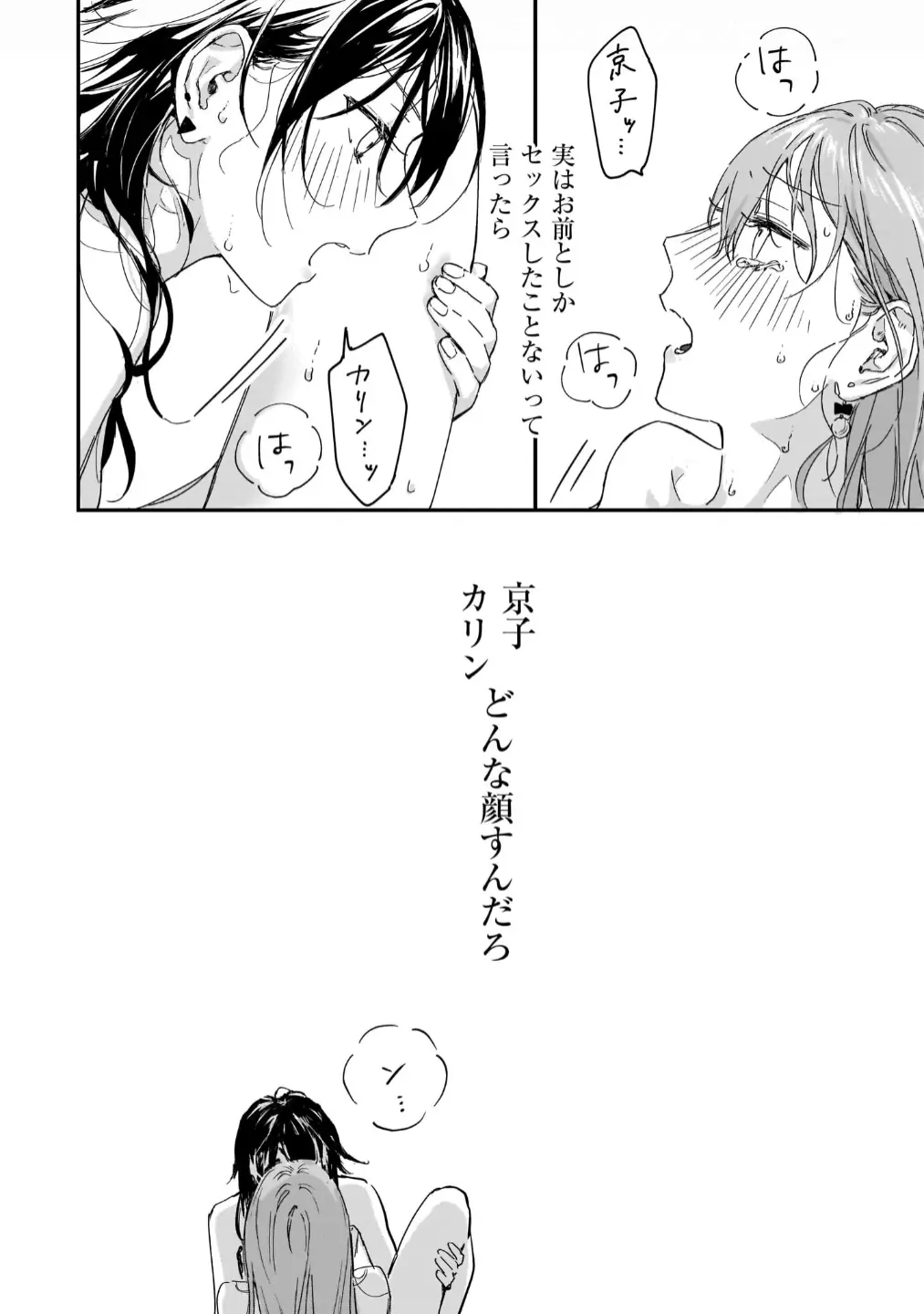 웹툰 이미지 19