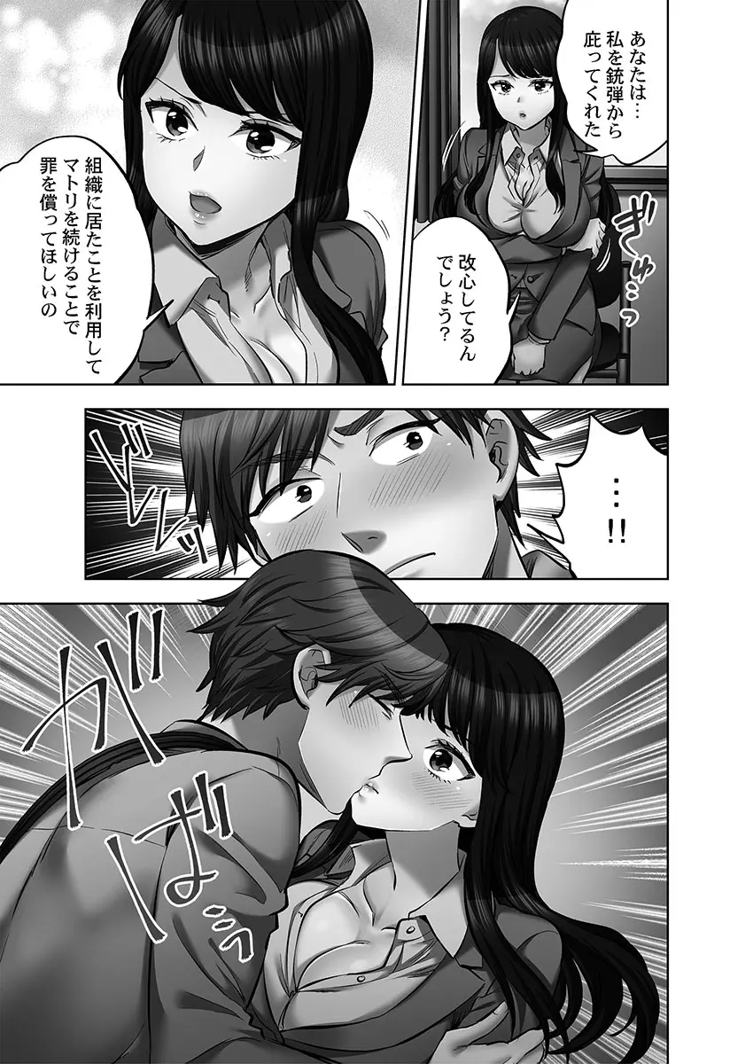 웹툰 이미지 154