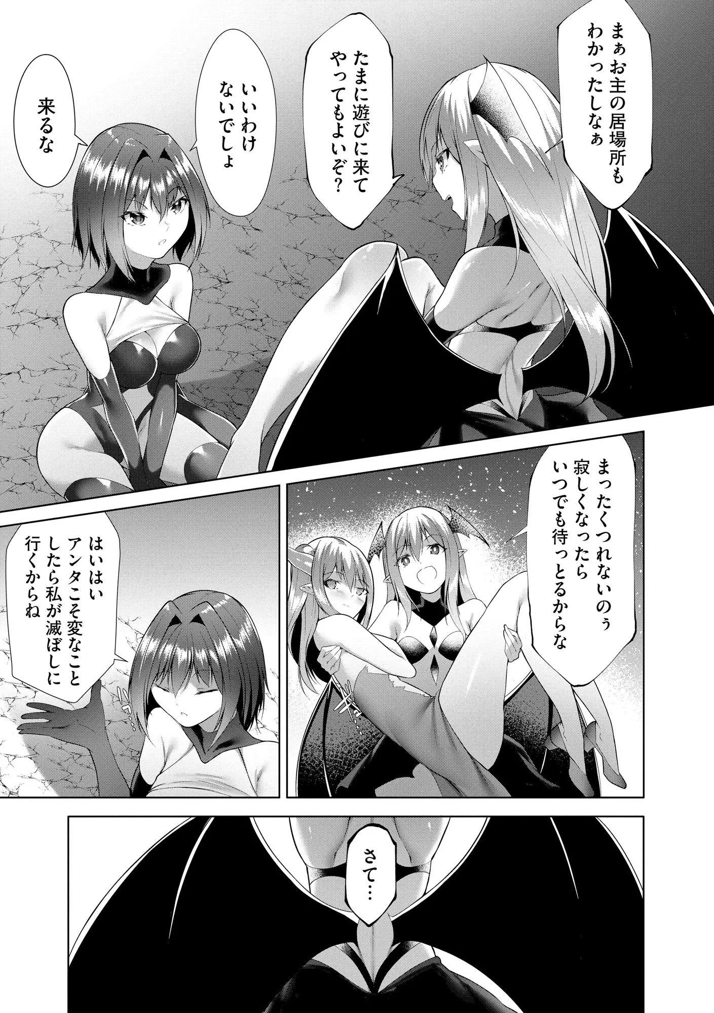 웹툰 이미지 118